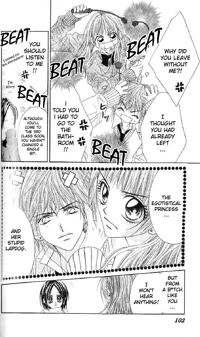 Shiiku Hime Chapter 3 page 5 - Chapter 3