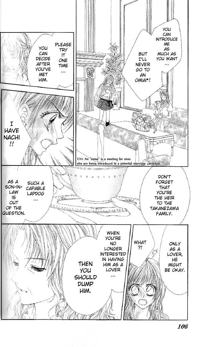 Shiiku Hime Chapter 3 page 9 - Chapter 3