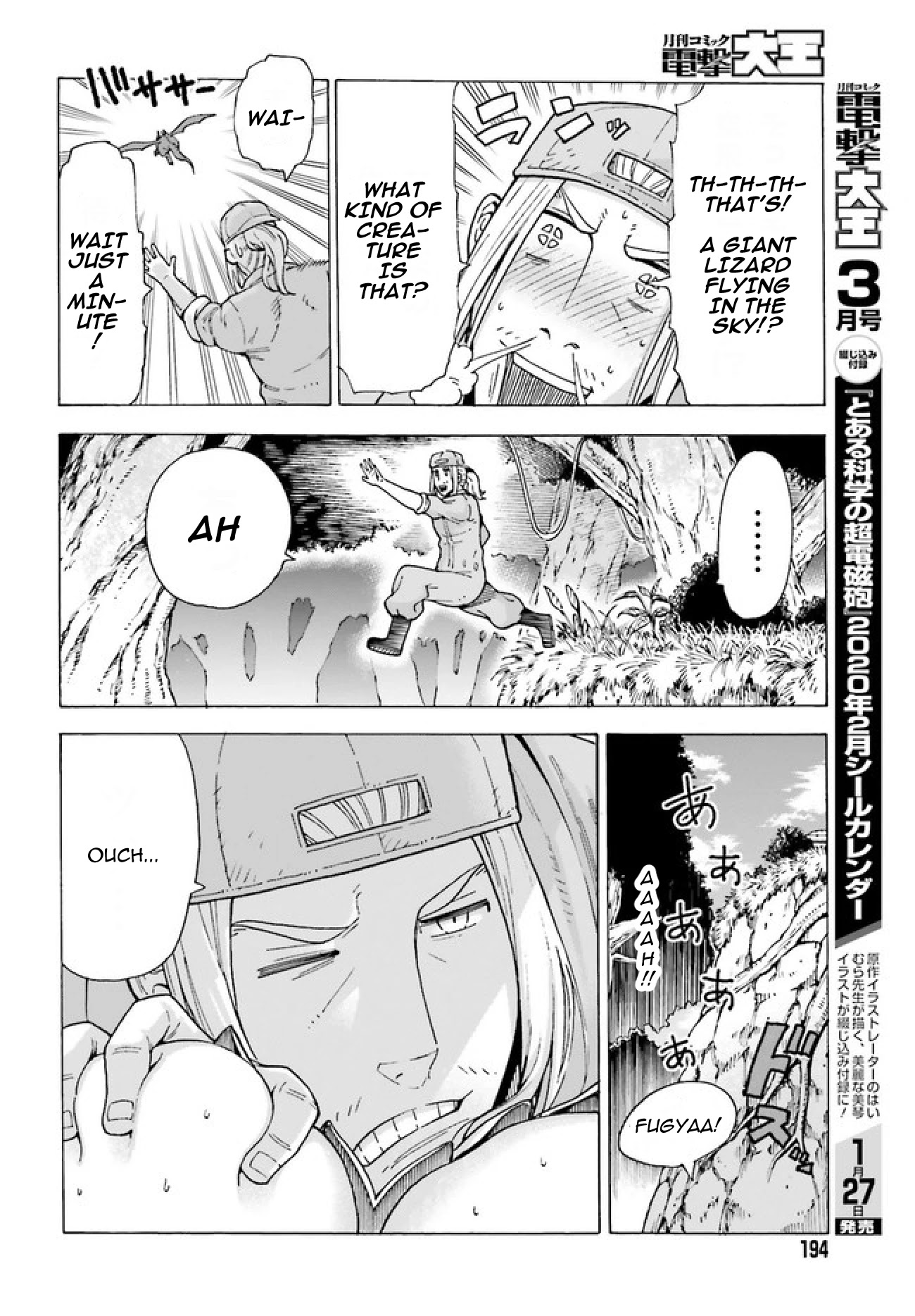 Shiikuin-san wa Isekai de Doubutsuen Tsukuritainode Monsutaa wo Tenazukeru Chapter 1 page 18 - Chapter 1