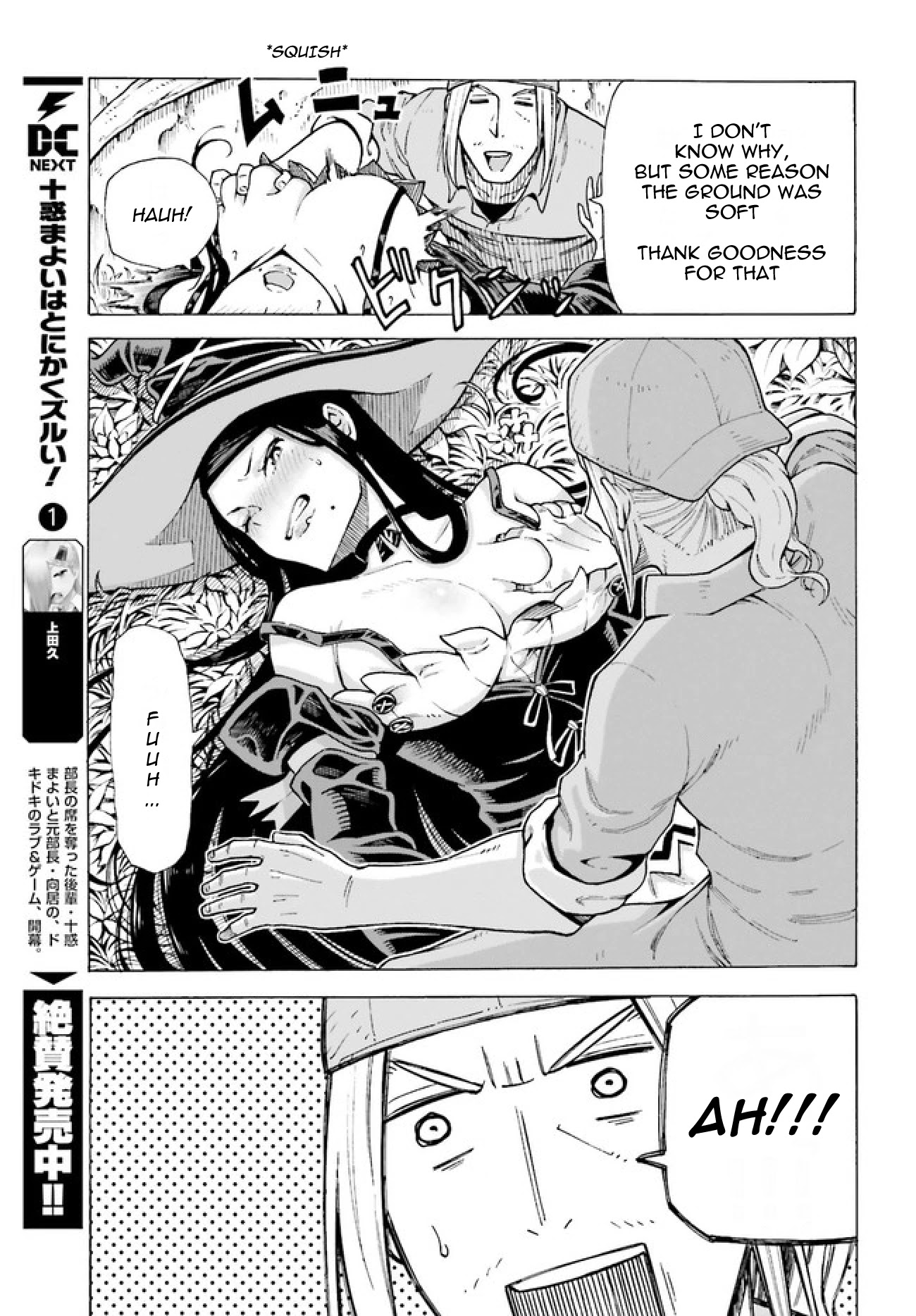 Shiikuin-san wa Isekai de Doubutsuen Tsukuritainode Monsutaa wo Tenazukeru Chapter 1 page 19 - Chapter 1