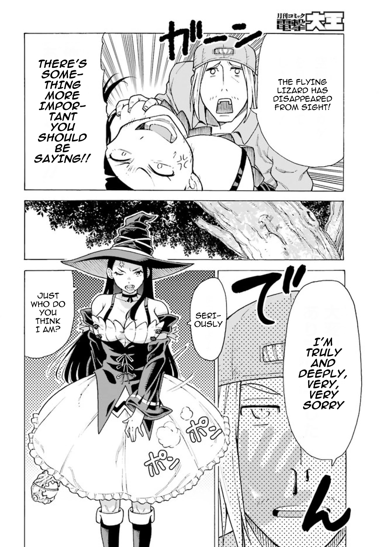 Shiikuin-san wa Isekai de Doubutsuen Tsukuritainode Monsutaa wo Tenazukeru Chapter 1 page 20 - Chapter 1