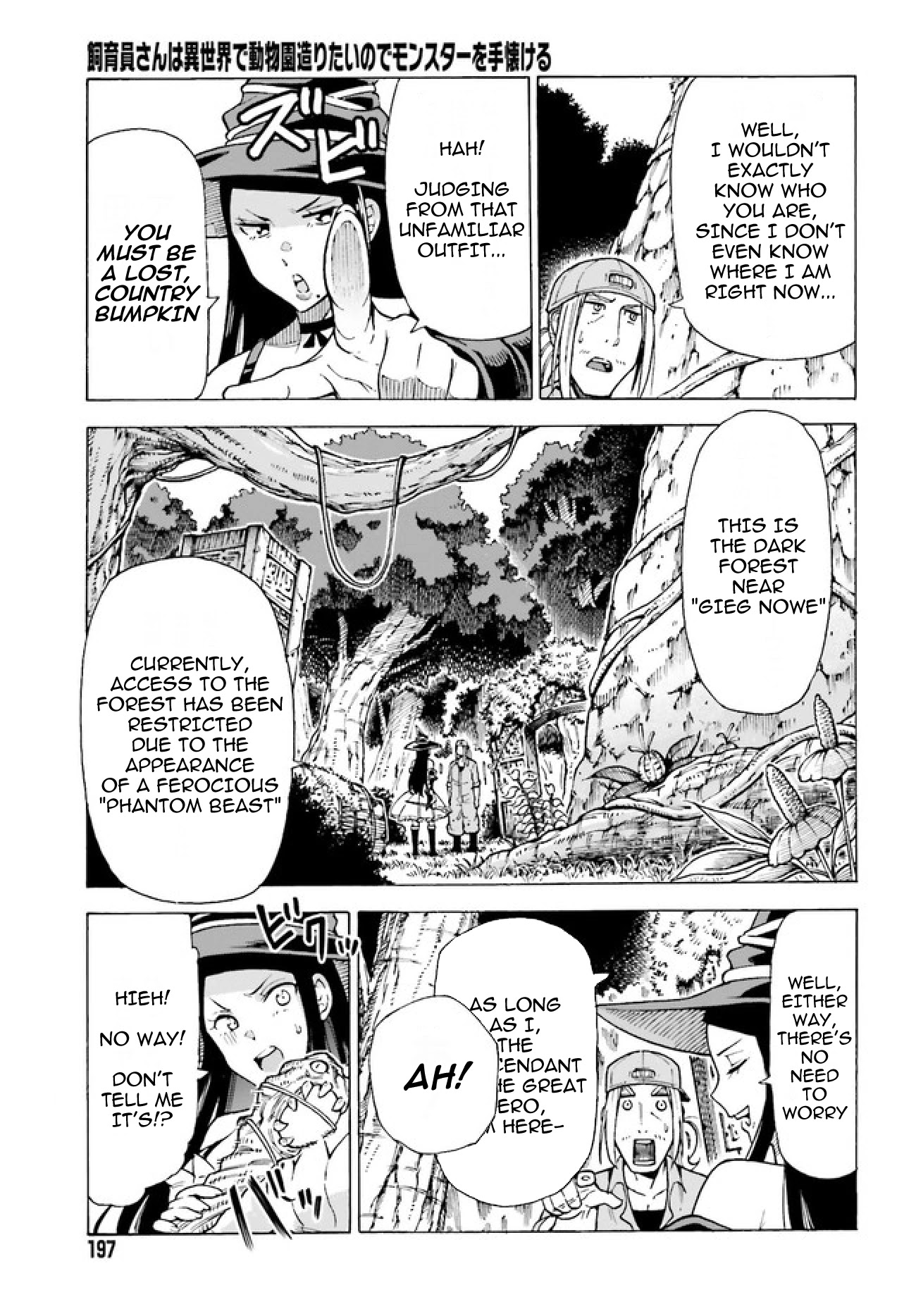 Shiikuin-san wa Isekai de Doubutsuen Tsukuritainode Monsutaa wo Tenazukeru Chapter 1 page 21 - Chapter 1