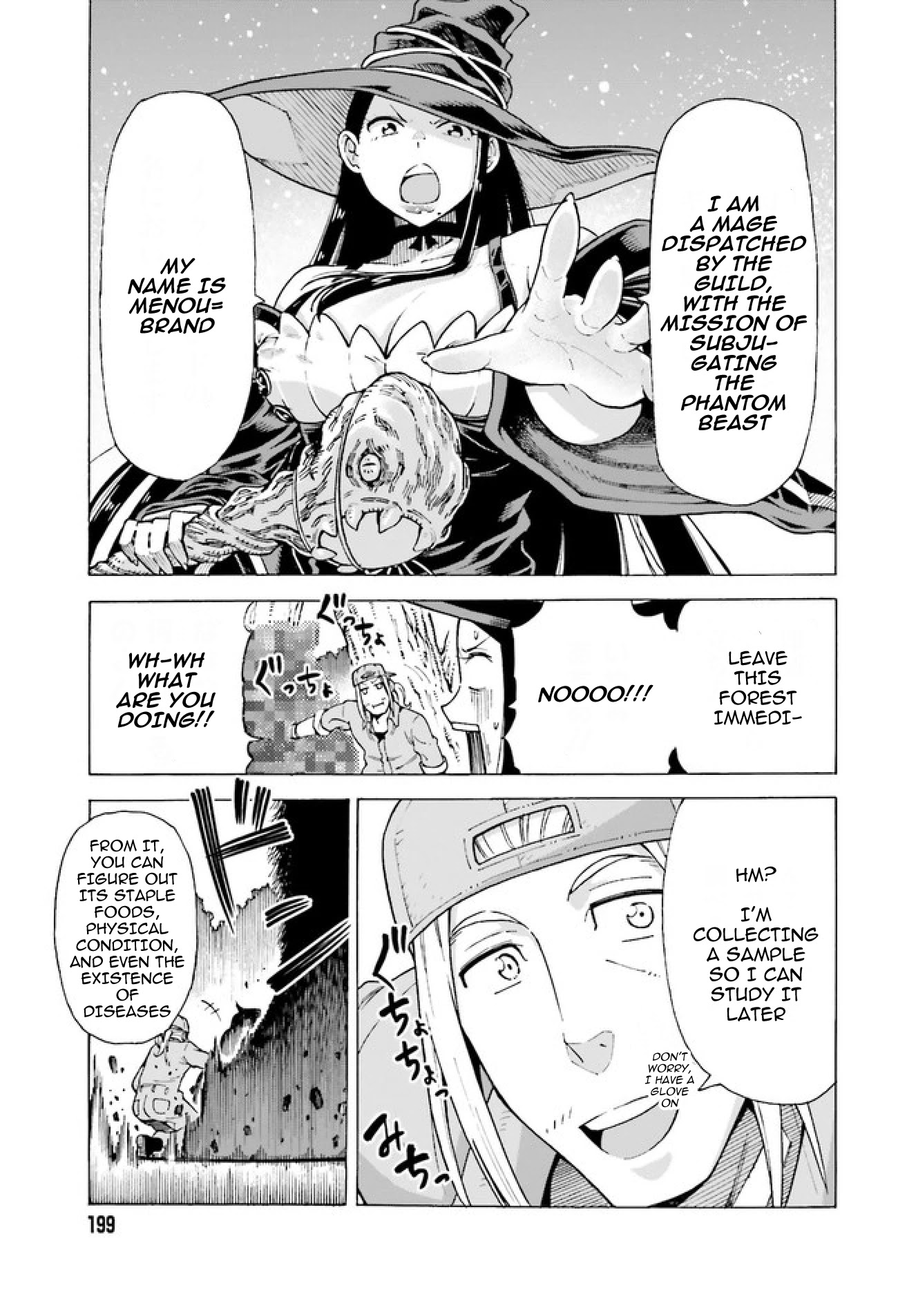 Shiikuin-san wa Isekai de Doubutsuen Tsukuritainode Monsutaa wo Tenazukeru Chapter 1 page 23 - Chapter 1