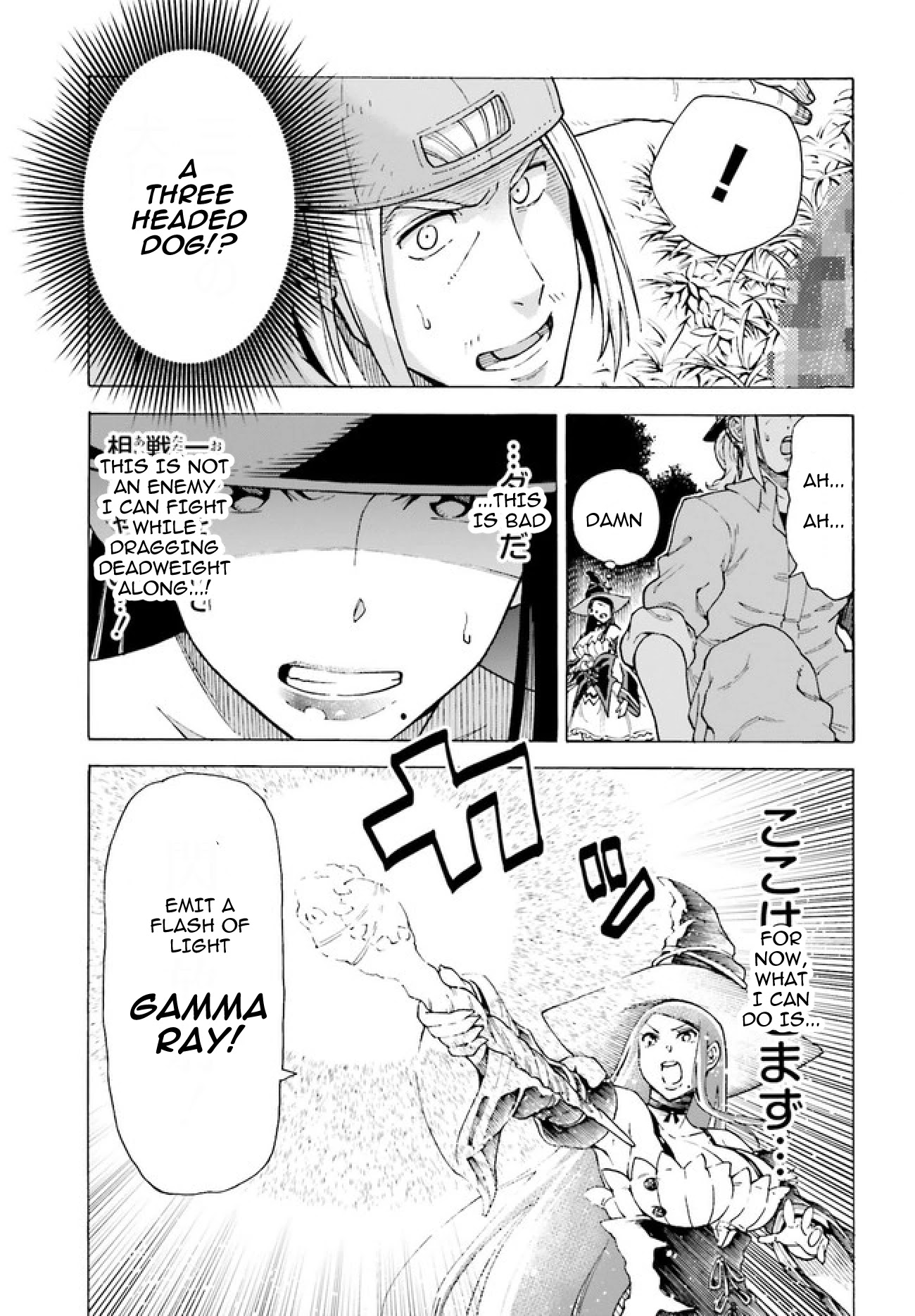 Shiikuin-san wa Isekai de Doubutsuen Tsukuritainode Monsutaa wo Tenazukeru Chapter 1 page 25 - Chapter 1