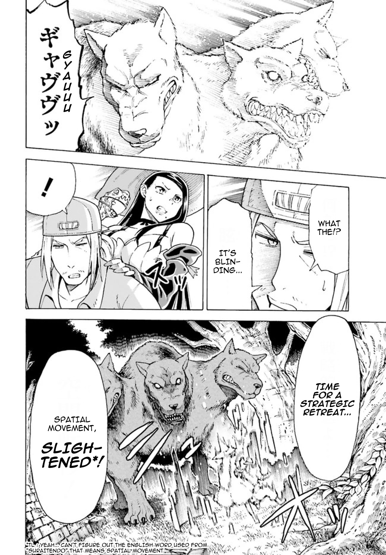 Shiikuin-san wa Isekai de Doubutsuen Tsukuritainode Monsutaa wo Tenazukeru Chapter 1 page 26 - Chapter 1