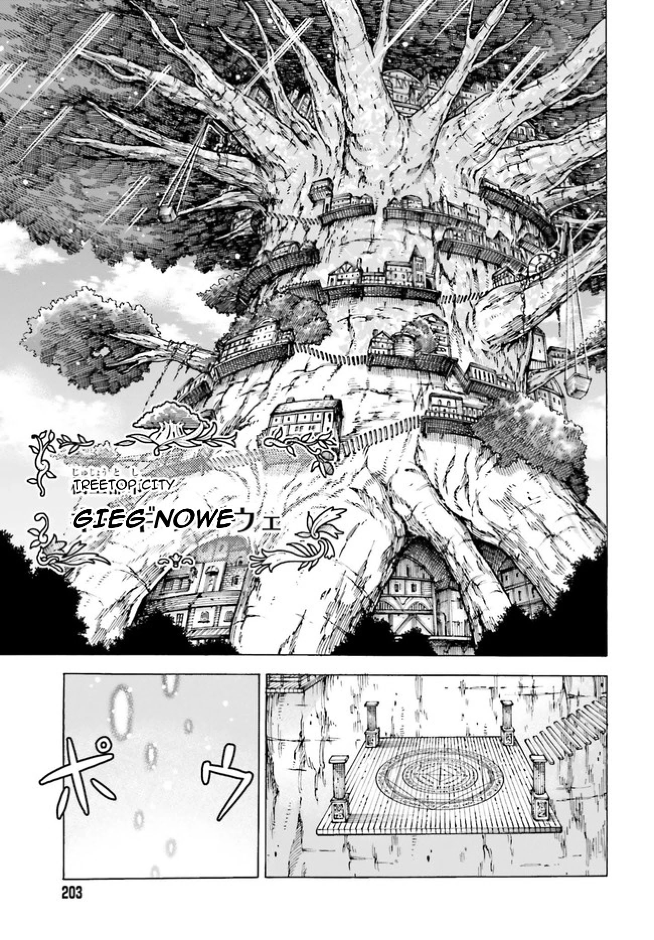 Shiikuin-san wa Isekai de Doubutsuen Tsukuritainode Monsutaa wo Tenazukeru Chapter 1 page 27 - Chapter 1