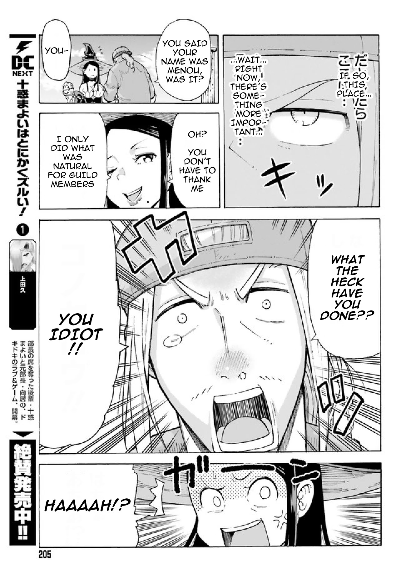 Shiikuin-san wa Isekai de Doubutsuen Tsukuritainode Monsutaa wo Tenazukeru Chapter 1 page 29 - Chapter 1