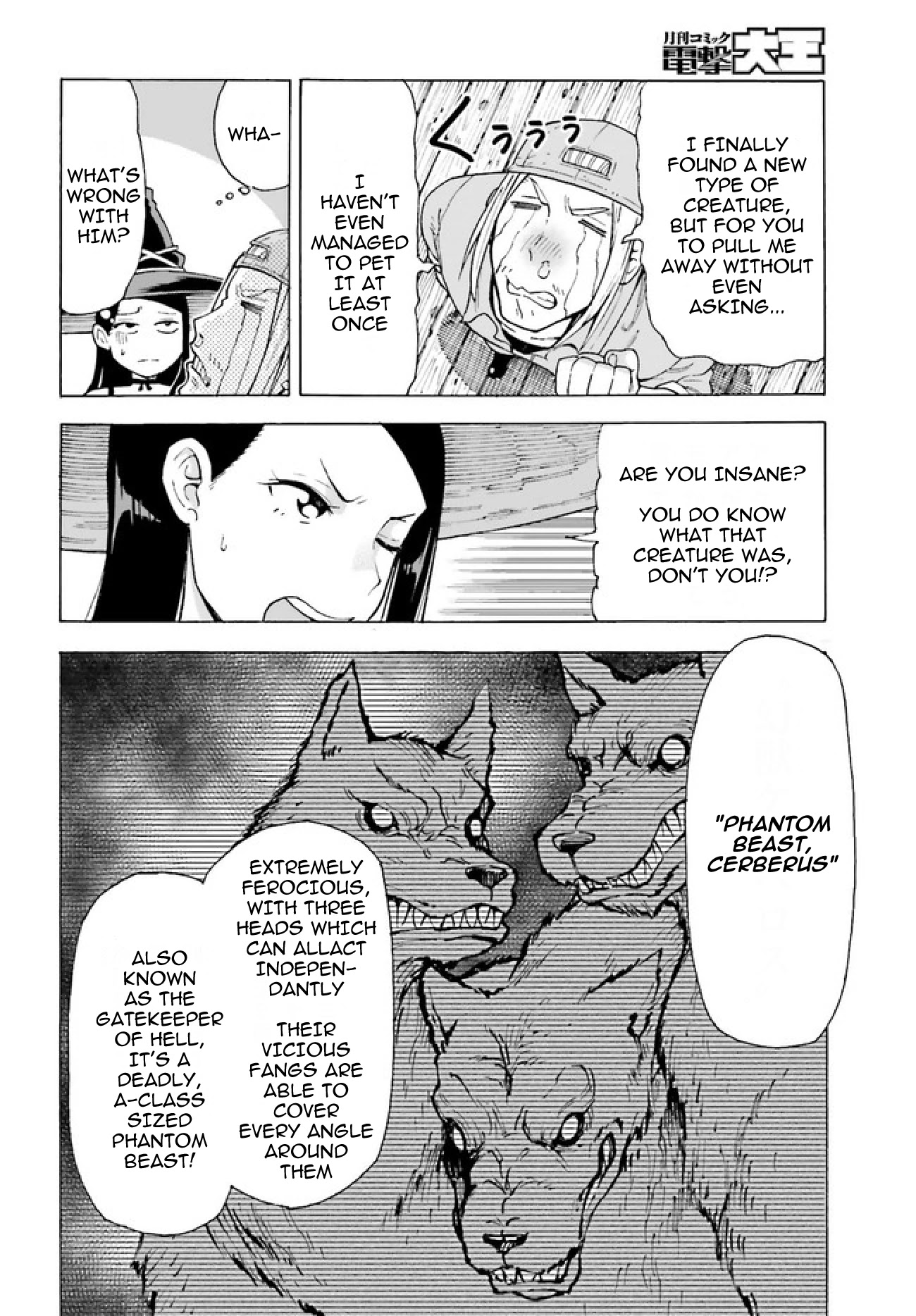 Shiikuin-san wa Isekai de Doubutsuen Tsukuritainode Monsutaa wo Tenazukeru Chapter 1 page 30 - Chapter 1