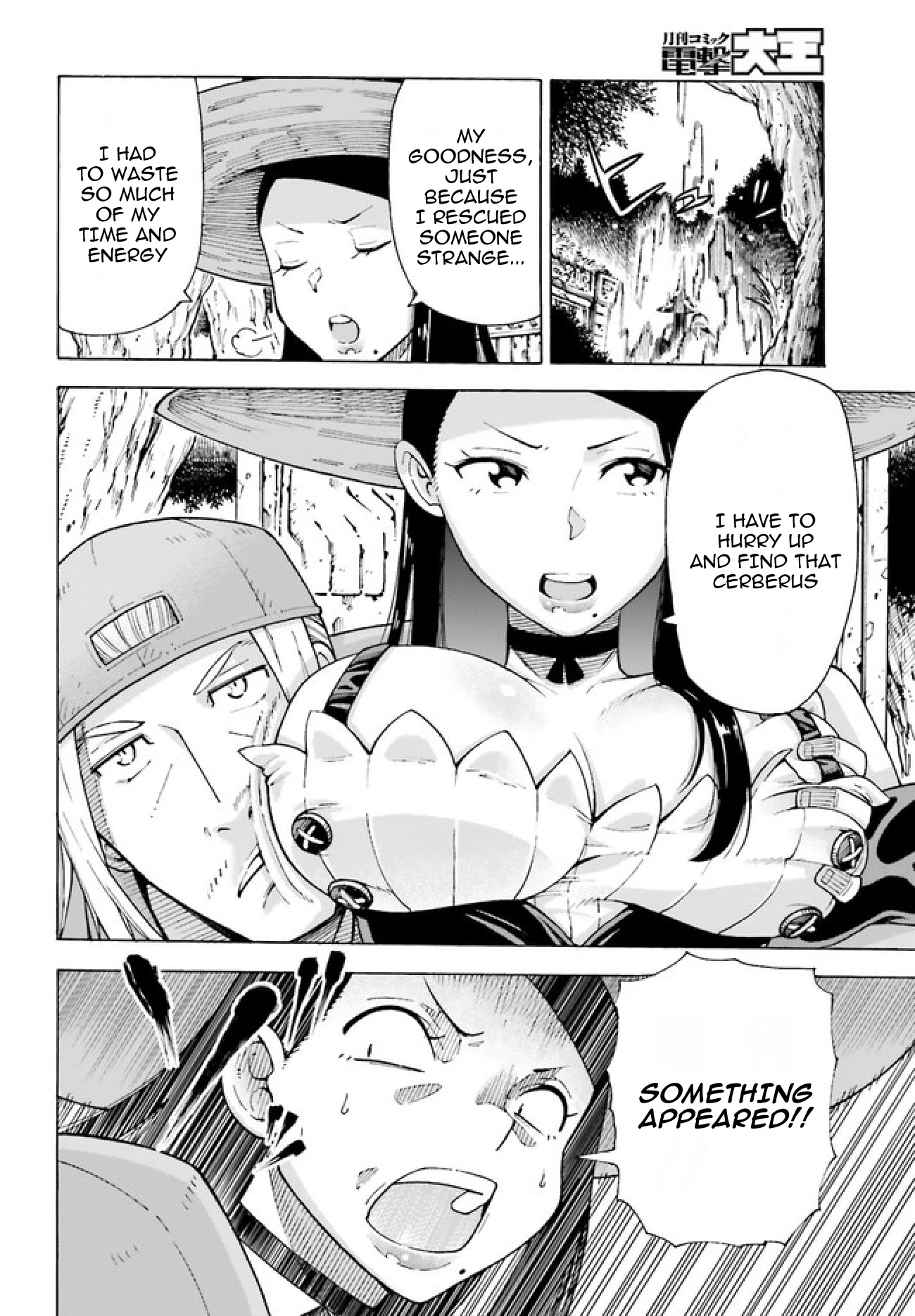 Shiikuin-san wa Isekai de Doubutsuen Tsukuritainode Monsutaa wo Tenazukeru Chapter 1 page 34 - Chapter 1