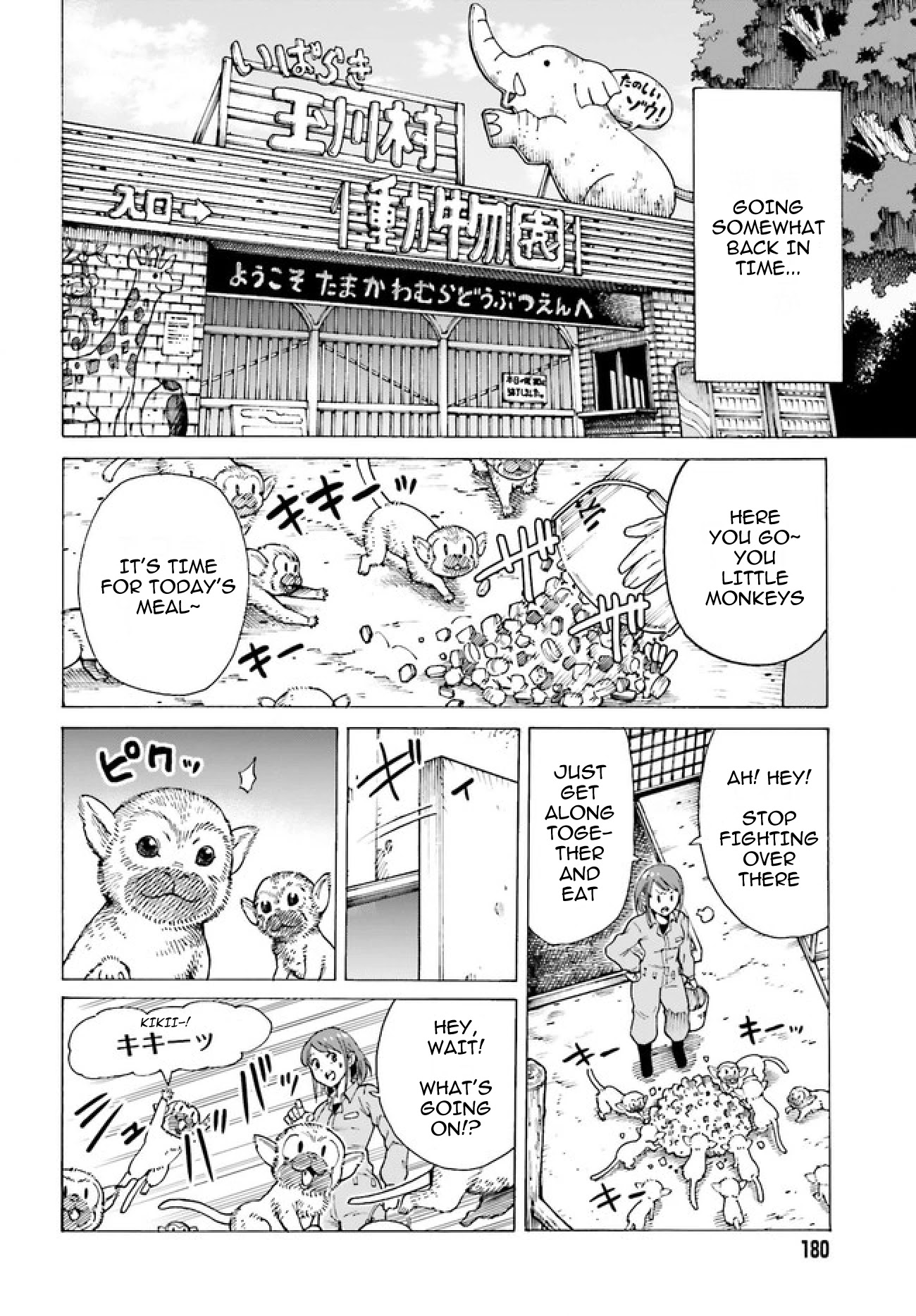 Shiikuin-san wa Isekai de Doubutsuen Tsukuritainode Monsutaa wo Tenazukeru Chapter 1 page 4 - Chapter 1