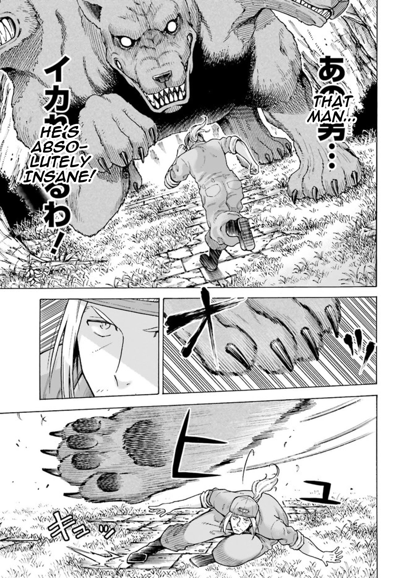 Shiikuin-san wa Isekai de Doubutsuen Tsukuritainode Monsutaa wo Tenazukeru Chapter 1 page 43 - Chapter 1