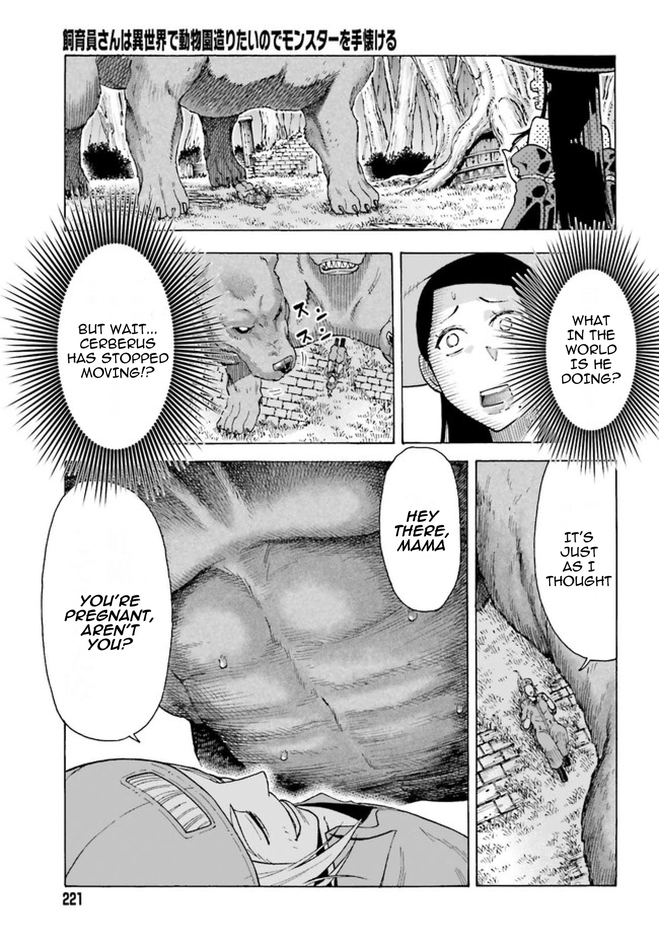 Shiikuin-san wa Isekai de Doubutsuen Tsukuritainode Monsutaa wo Tenazukeru Chapter 1 page 45 - Chapter 1