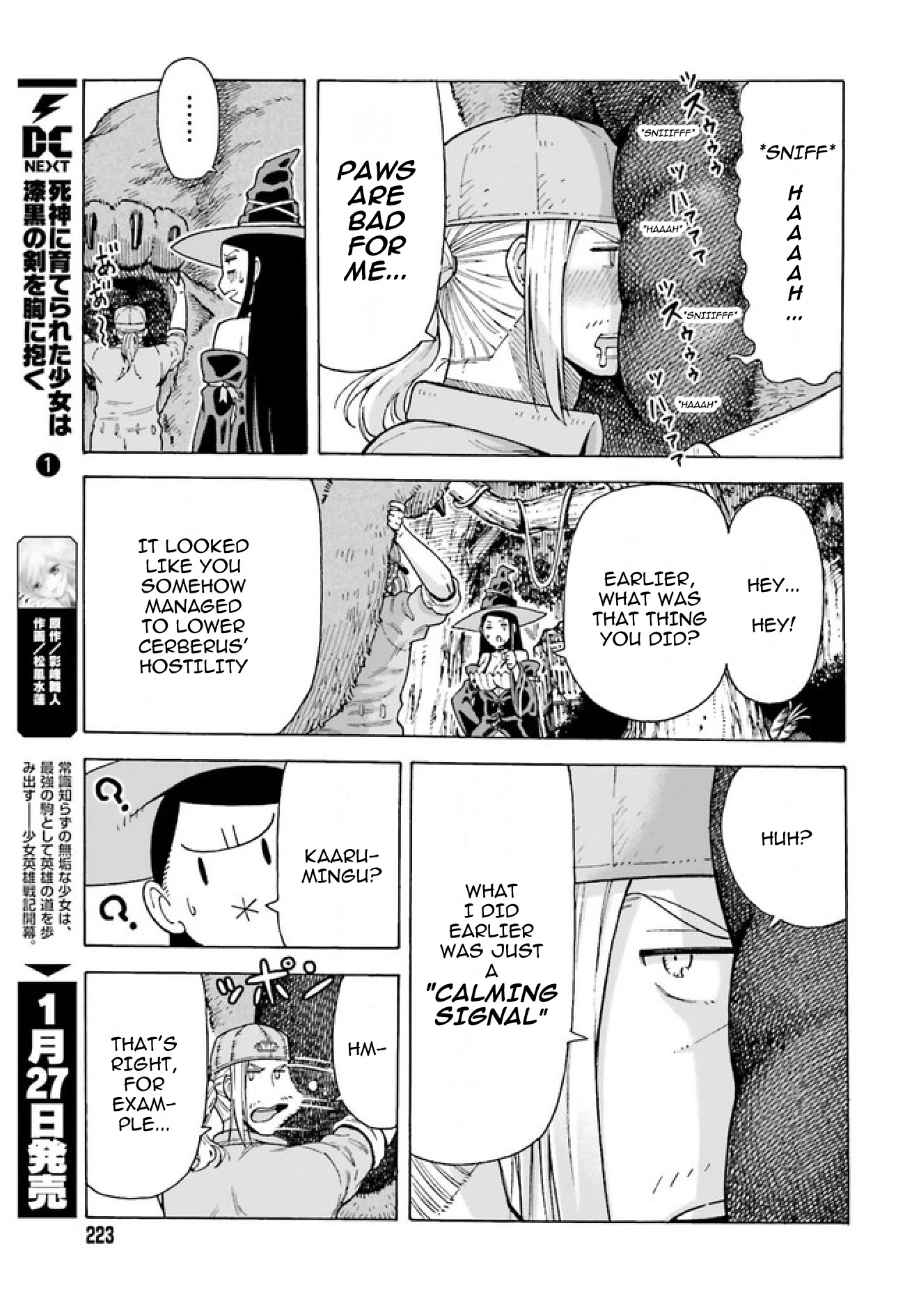 Shiikuin-san wa Isekai de Doubutsuen Tsukuritainode Monsutaa wo Tenazukeru Chapter 1 page 47 - Chapter 1