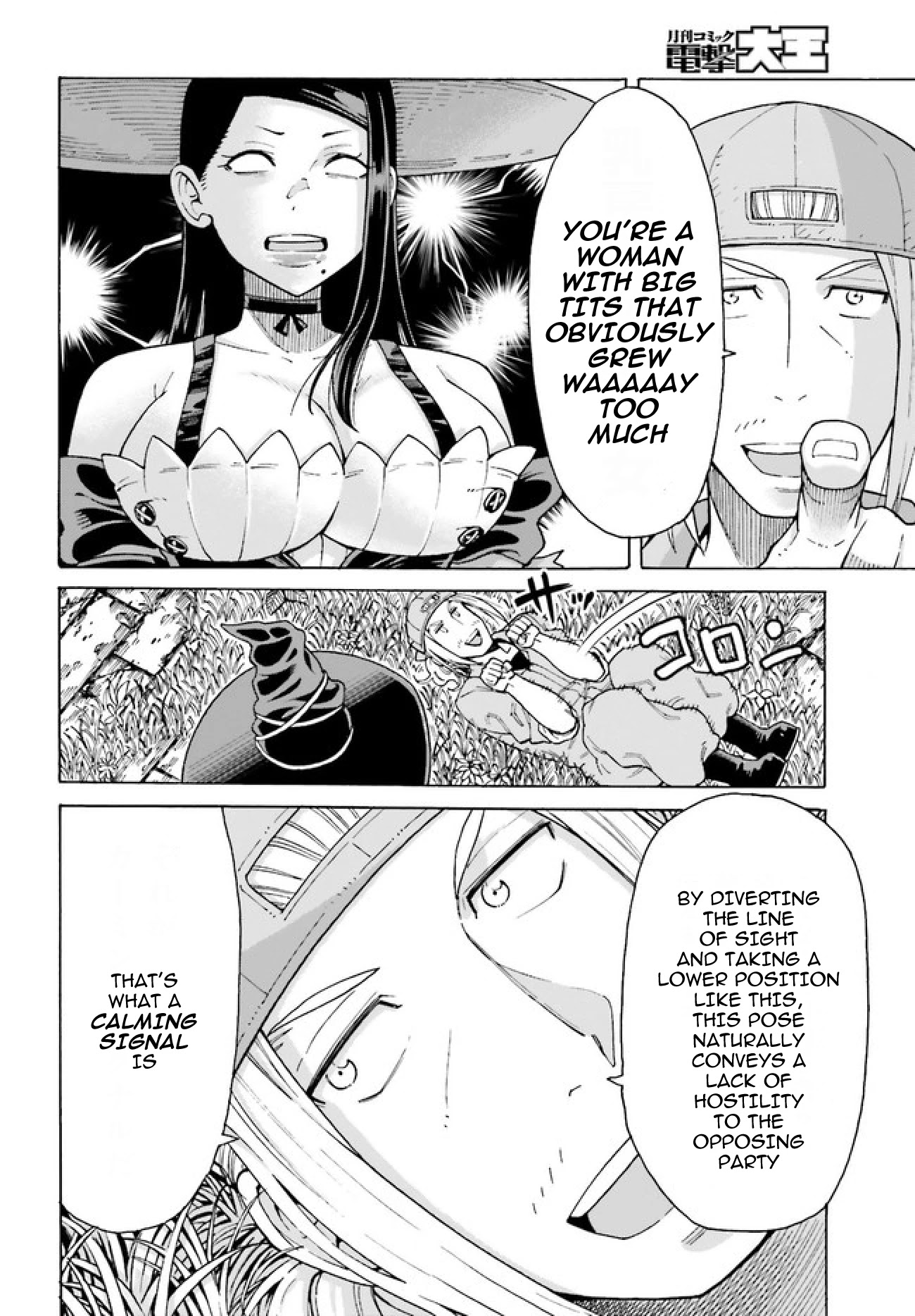 Shiikuin-san wa Isekai de Doubutsuen Tsukuritainode Monsutaa wo Tenazukeru Chapter 1 page 48 - Chapter 1