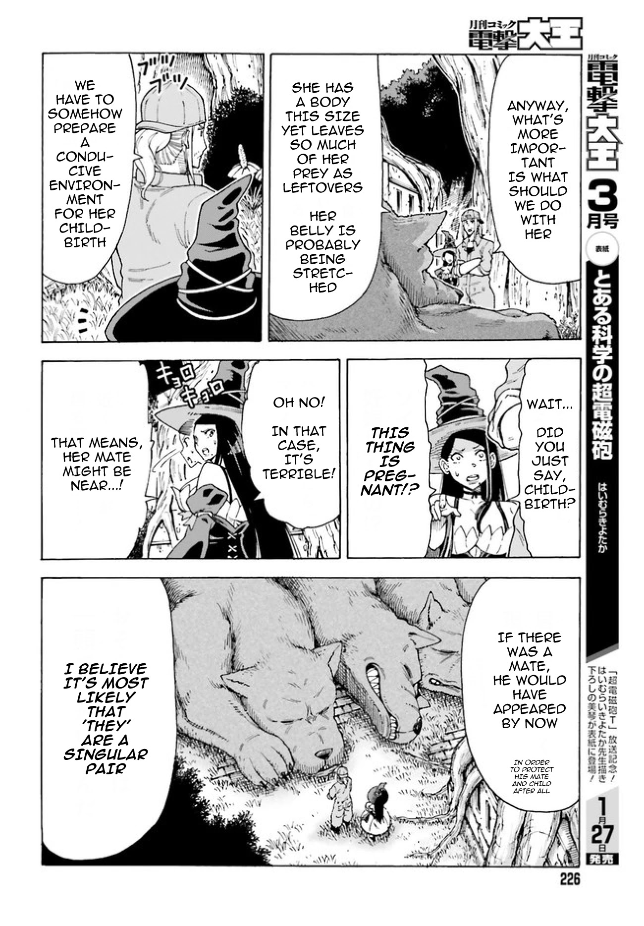 Shiikuin-san wa Isekai de Doubutsuen Tsukuritainode Monsutaa wo Tenazukeru Chapter 1 page 50 - Chapter 1