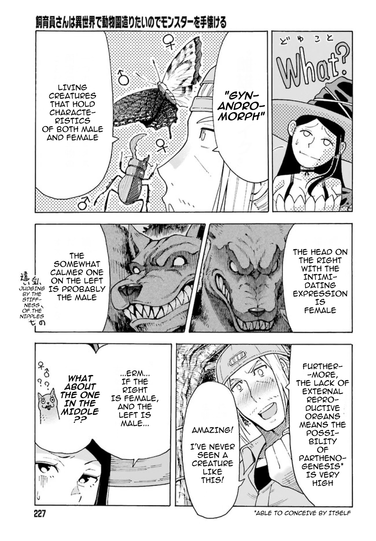 Shiikuin-san wa Isekai de Doubutsuen Tsukuritainode Monsutaa wo Tenazukeru Chapter 1 page 51 - Chapter 1