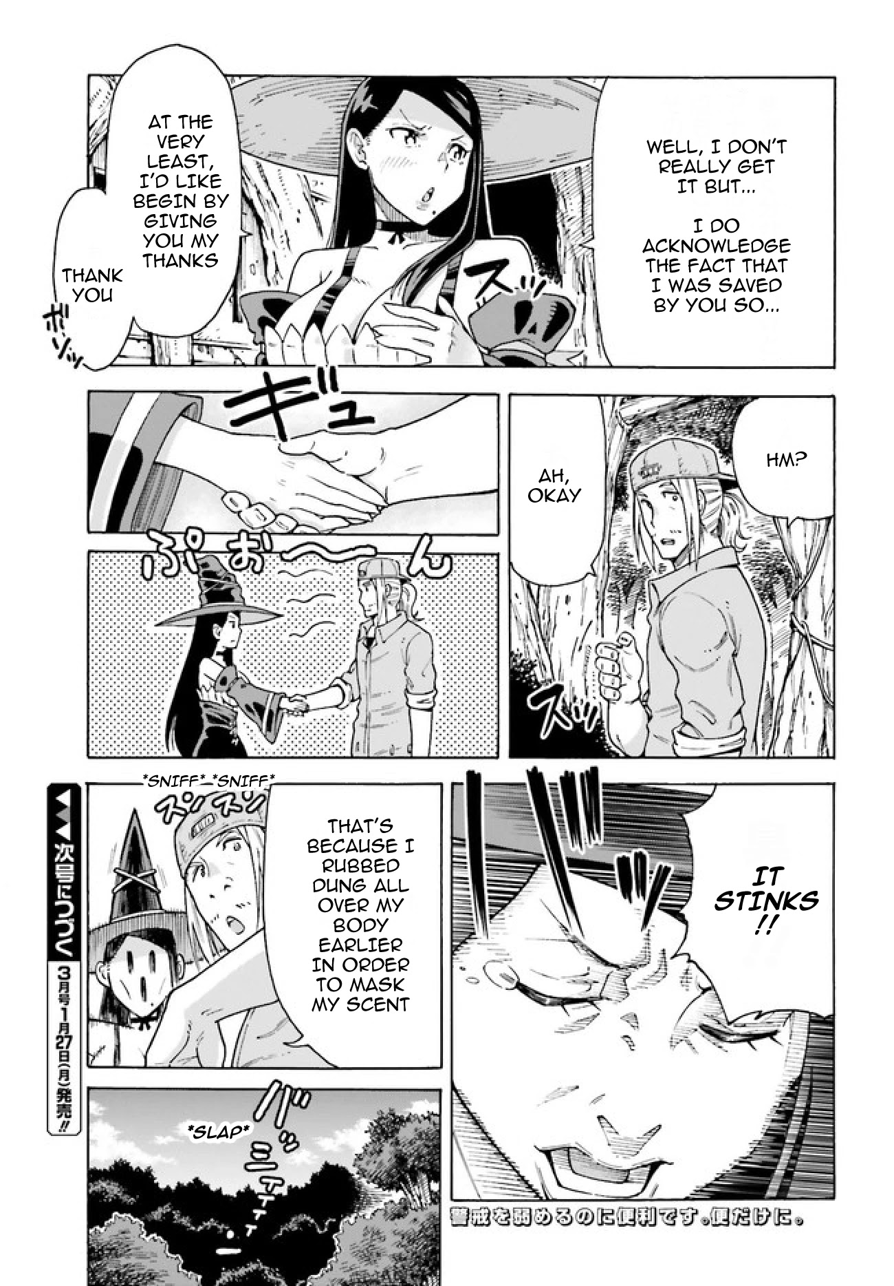 Shiikuin-san wa Isekai de Doubutsuen Tsukuritainode Monsutaa wo Tenazukeru Chapter 1 page 55 - Chapter 1