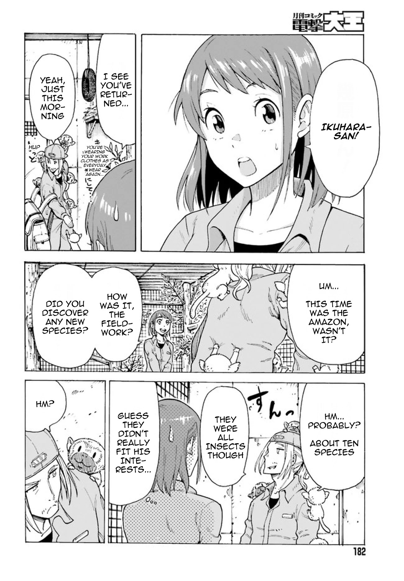 Shiikuin-san wa Isekai de Doubutsuen Tsukuritainode Monsutaa wo Tenazukeru Chapter 1 page 6 - Chapter 1