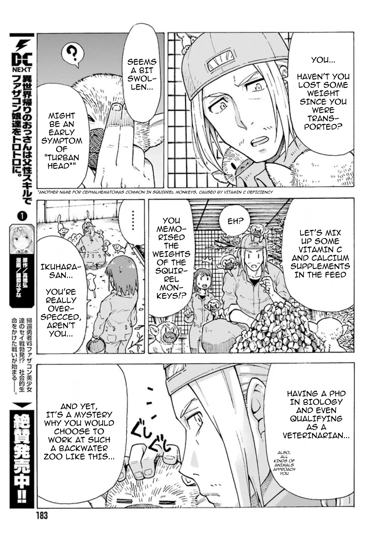 Shiikuin-san wa Isekai de Doubutsuen Tsukuritainode Monsutaa wo Tenazukeru Chapter 1 page 7 - Chapter 1