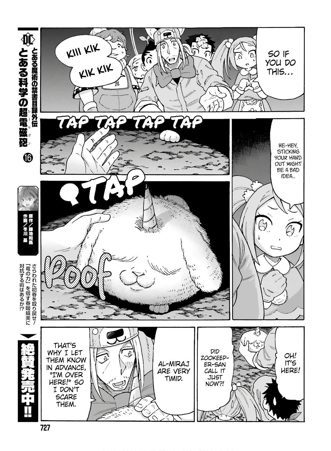 Shiikuin-san wa Isekai de Doubutsuen Tsukuritainode Monsutaa wo Tenazukeru Chapter 10 page 11 - Chapter 10