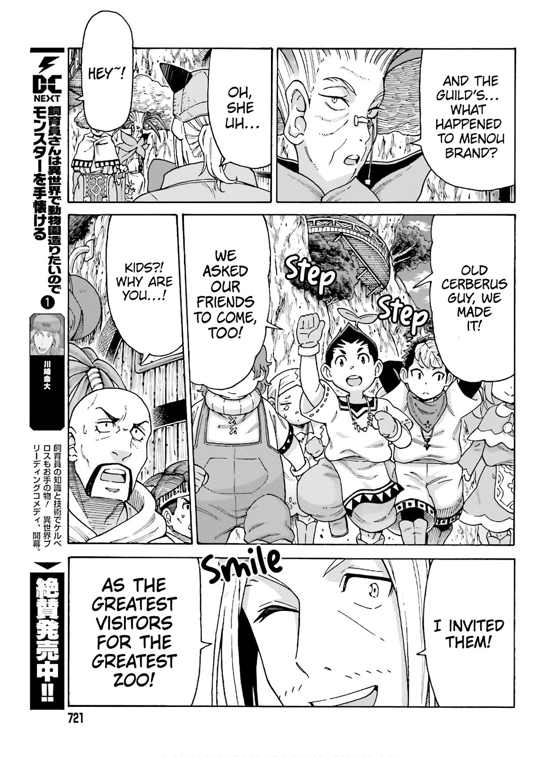 Shiikuin-san wa Isekai de Doubutsuen Tsukuritainode Monsutaa wo Tenazukeru Chapter 10 page 5 - Chapter 10