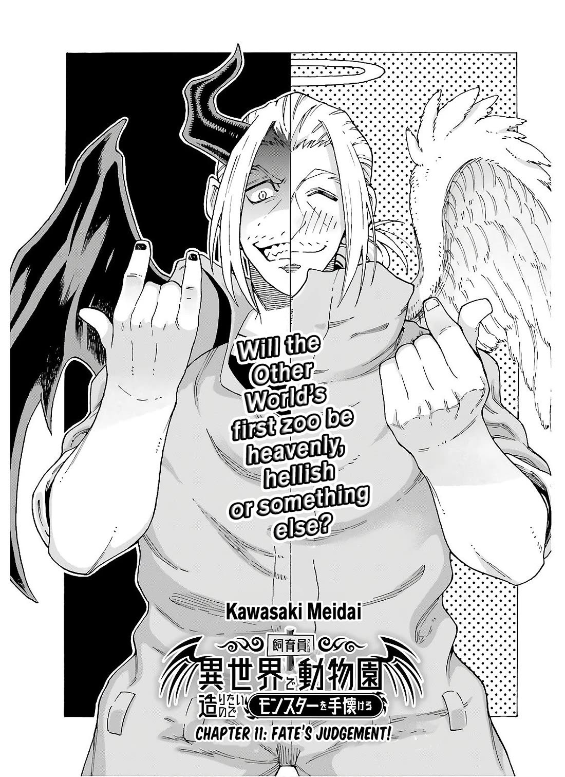 Shiikuin-san wa Isekai de Doubutsuen Tsukuritainode Monsutaa wo Tenazukeru Chapter 11 page 1 - Chapter 11