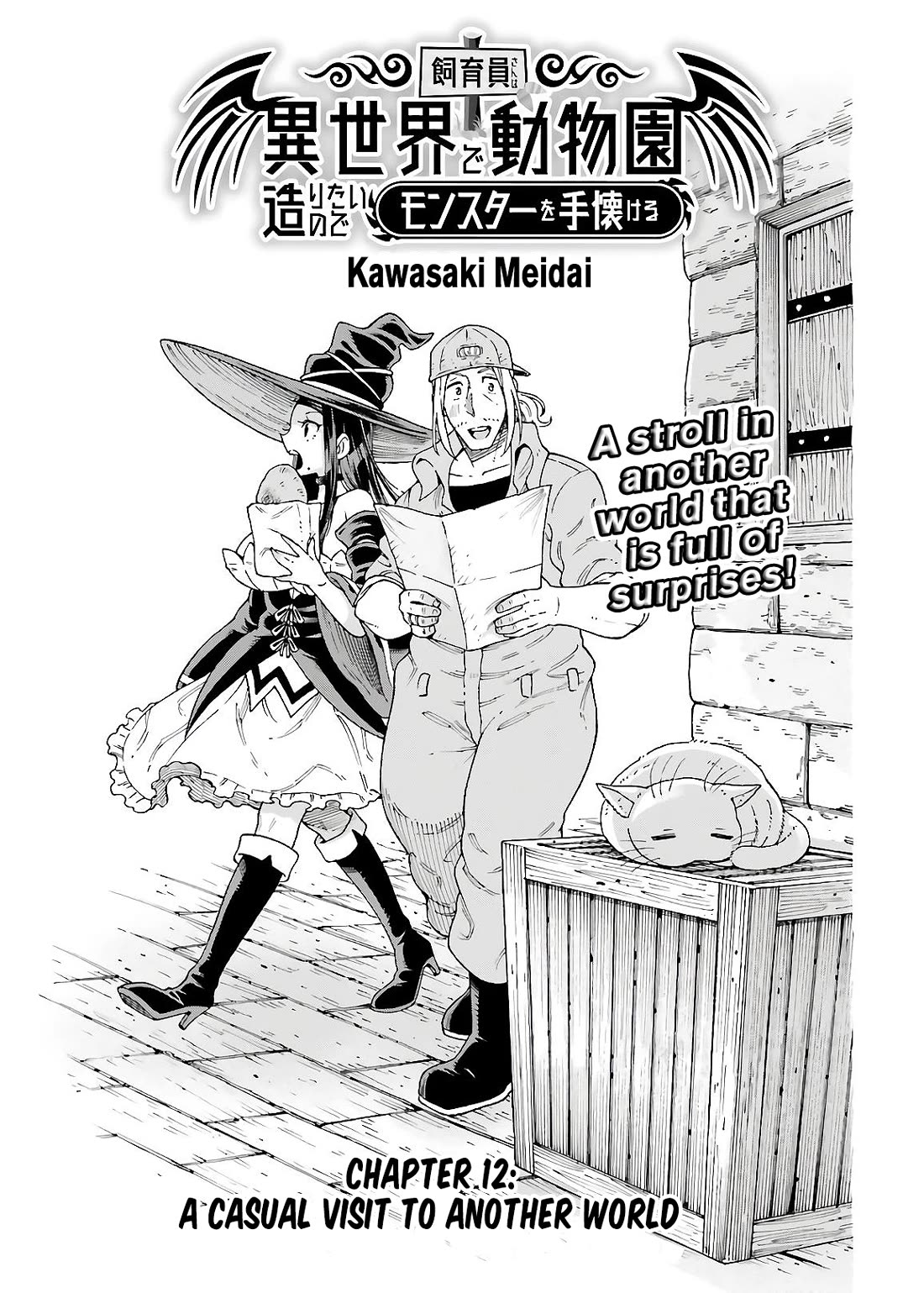 Shiikuin-san wa Isekai de Doubutsuen Tsukuritainode Monsutaa wo Tenazukeru Chapter 12 page 1 - Chapter 12