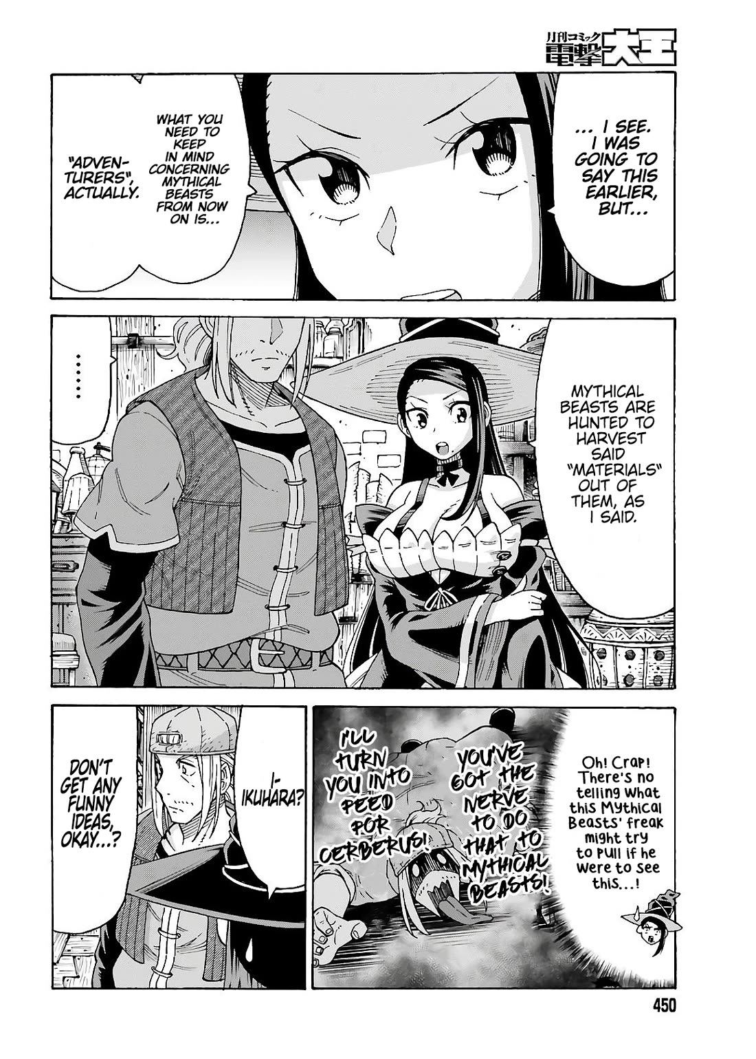 Shiikuin-san wa Isekai de Doubutsuen Tsukuritainode Monsutaa wo Tenazukeru Chapter 12 page 12 - Chapter 12