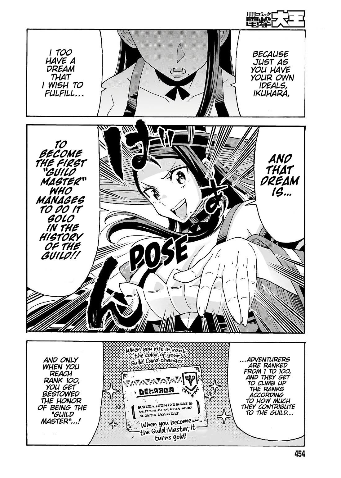 Shiikuin-san wa Isekai de Doubutsuen Tsukuritainode Monsutaa wo Tenazukeru Chapter 12 page 16 - Chapter 12