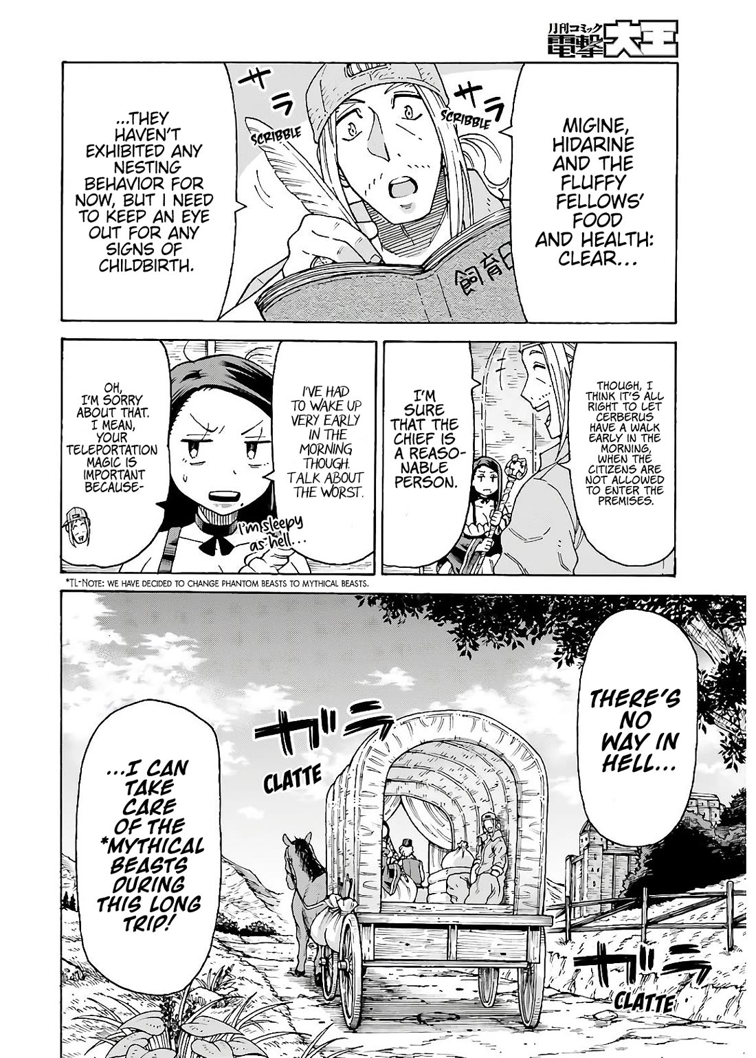 Shiikuin-san wa Isekai de Doubutsuen Tsukuritainode Monsutaa wo Tenazukeru Chapter 12 page 2 - Chapter 12