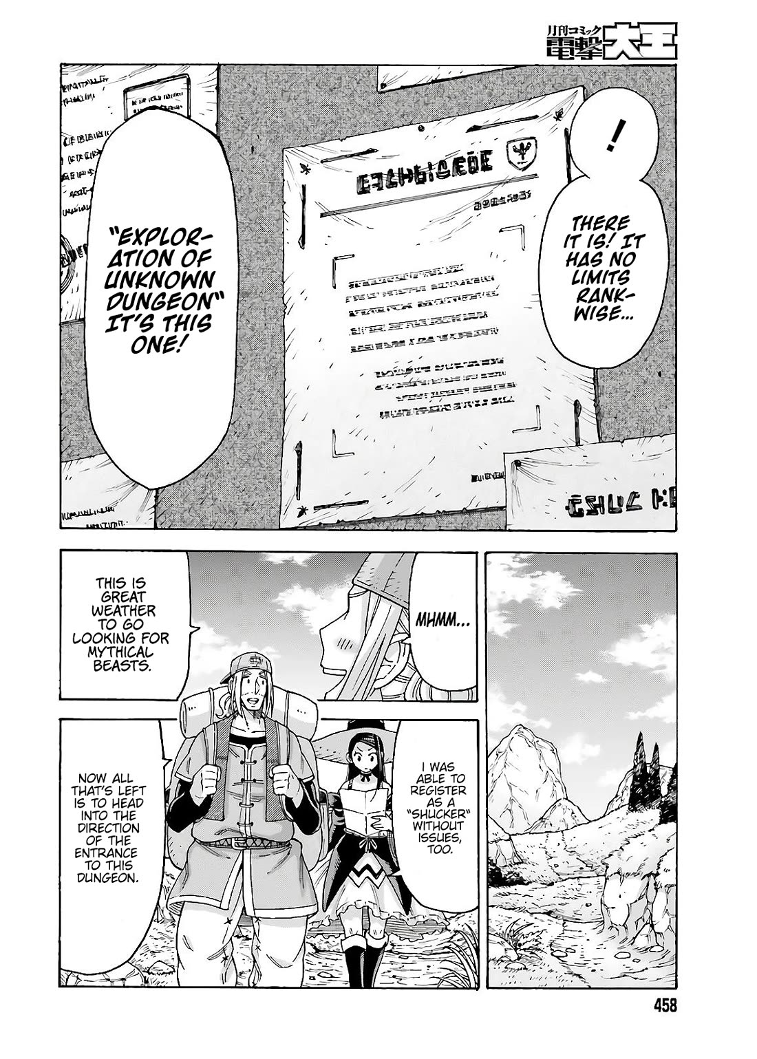 Shiikuin-san wa Isekai de Doubutsuen Tsukuritainode Monsutaa wo Tenazukeru Chapter 12 page 20 - Chapter 12