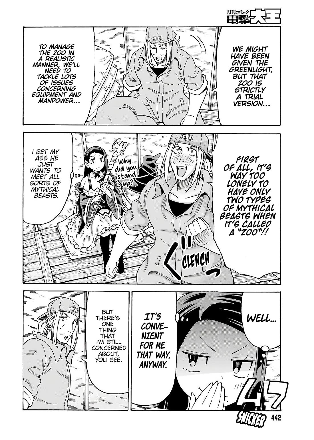 Shiikuin-san wa Isekai de Doubutsuen Tsukuritainode Monsutaa wo Tenazukeru Chapter 12 page 4 - Chapter 12