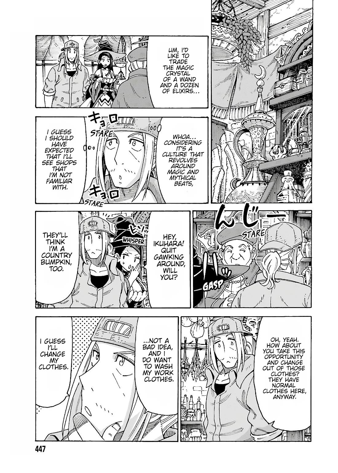 Shiikuin-san wa Isekai de Doubutsuen Tsukuritainode Monsutaa wo Tenazukeru Chapter 12 page 9 - Chapter 12
