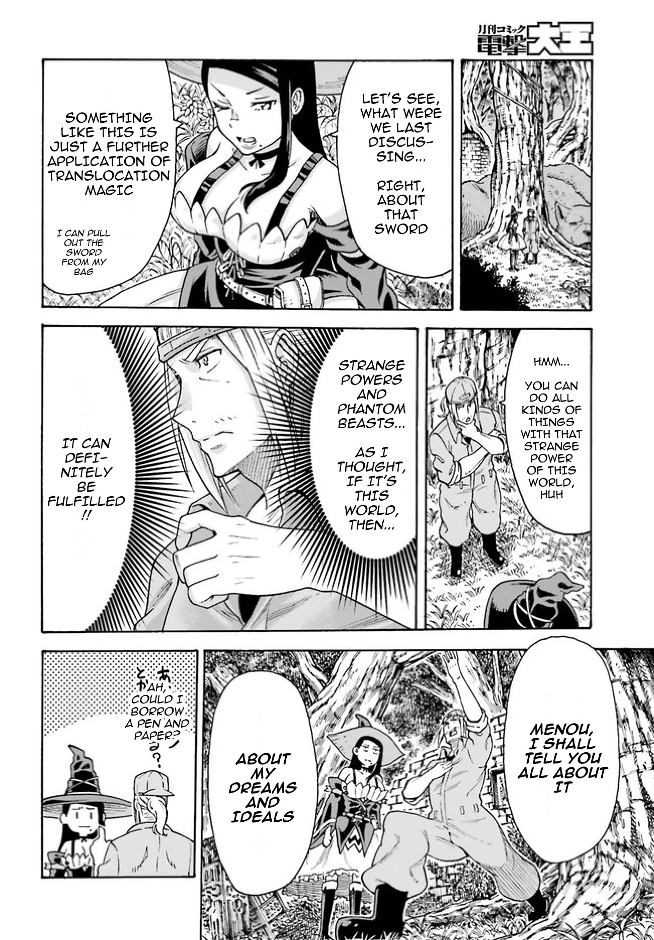 Shiikuin-san wa Isekai de Doubutsuen Tsukuritainode Monsutaa wo Tenazukeru Chapter 2.1 page 11 - Chapter 2.1
