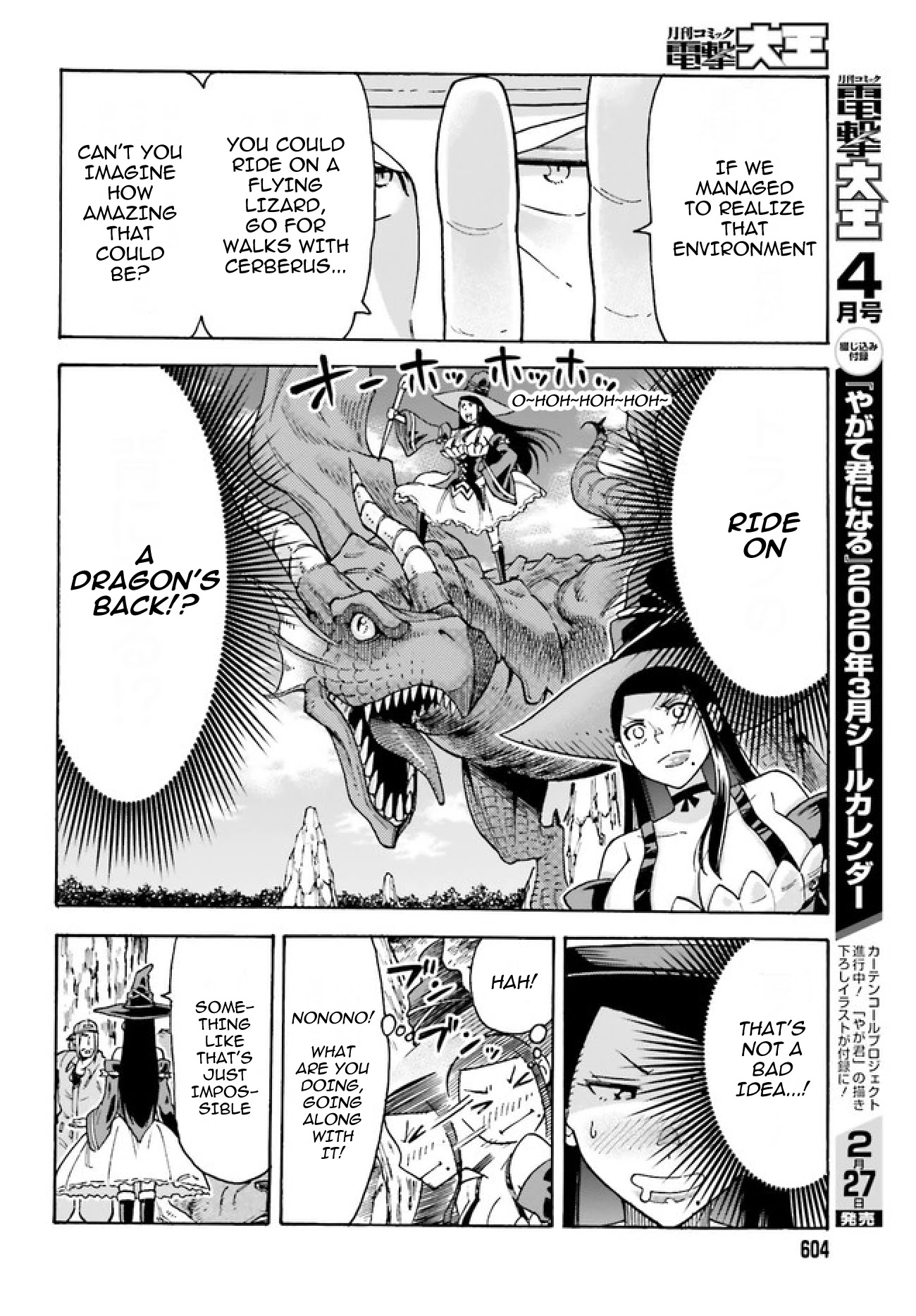 Shiikuin-san wa Isekai de Doubutsuen Tsukuritainode Monsutaa wo Tenazukeru Chapter 2.1 page 15 - Chapter 2.1