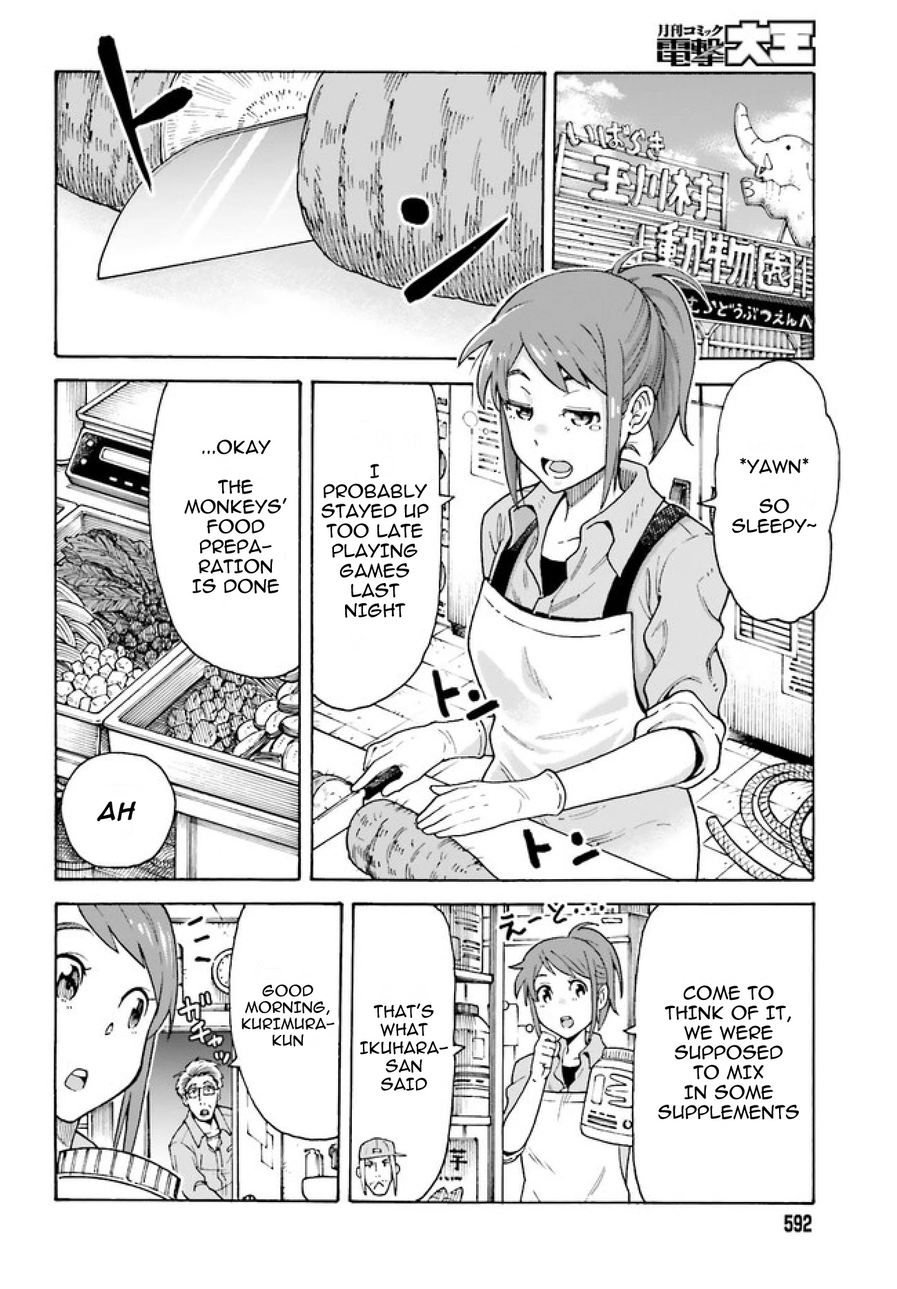 Shiikuin-san wa Isekai de Doubutsuen Tsukuritainode Monsutaa wo Tenazukeru Chapter 2.1 page 3 - Chapter 2.1
