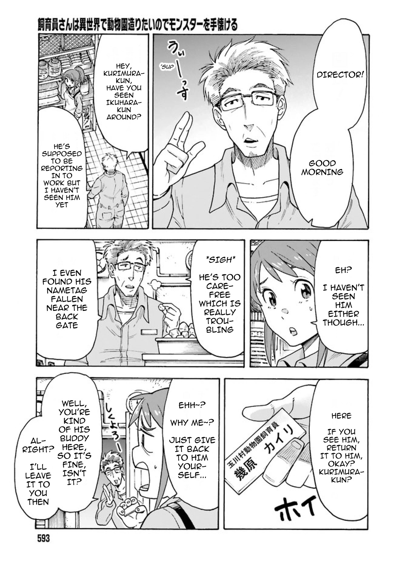 Shiikuin-san wa Isekai de Doubutsuen Tsukuritainode Monsutaa wo Tenazukeru Chapter 2.1 page 4 - Chapter 2.1