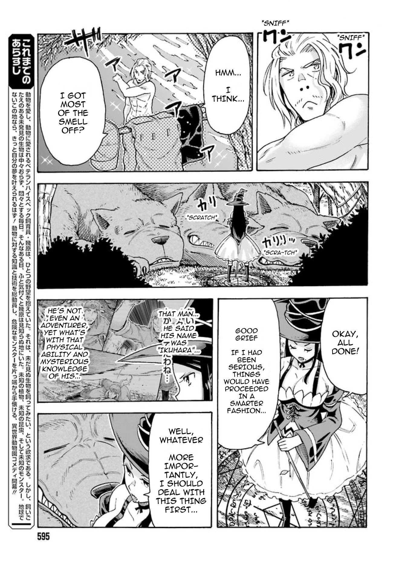 Shiikuin-san wa Isekai de Doubutsuen Tsukuritainode Monsutaa wo Tenazukeru Chapter 2.1 page 6 - Chapter 2.1