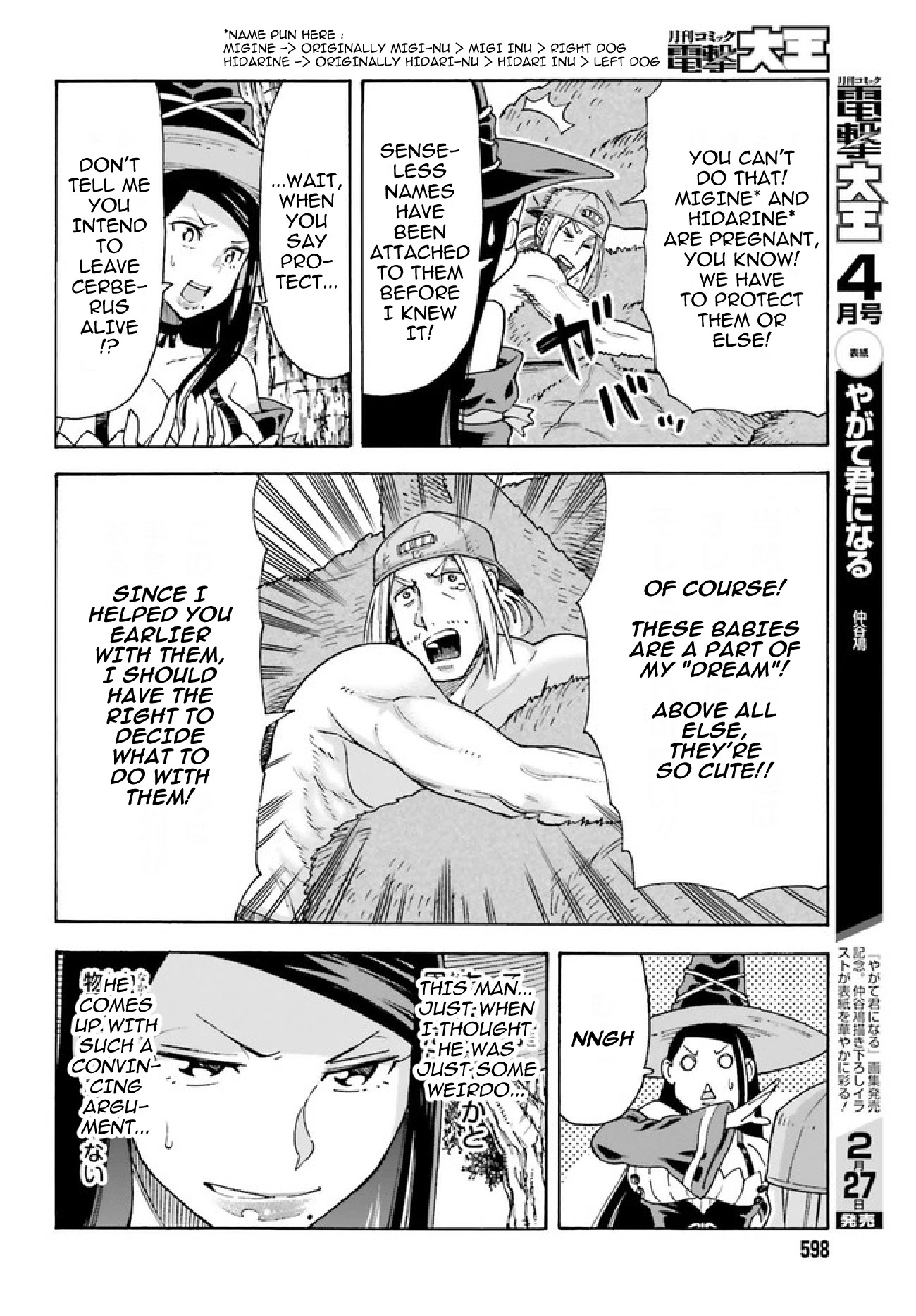 Shiikuin-san wa Isekai de Doubutsuen Tsukuritainode Monsutaa wo Tenazukeru Chapter 2.1 page 9 - Chapter 2.1