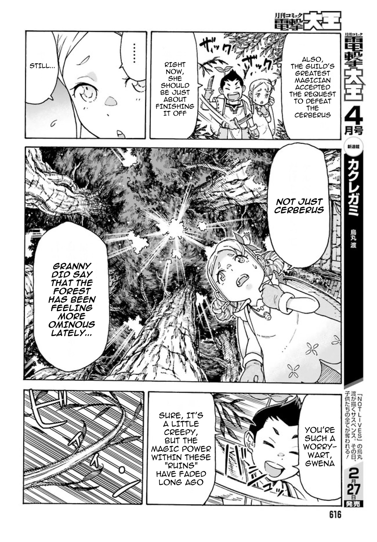 Shiikuin-san wa Isekai de Doubutsuen Tsukuritainode Monsutaa wo Tenazukeru Chapter 2.2 page 11 - Chapter 2.2
