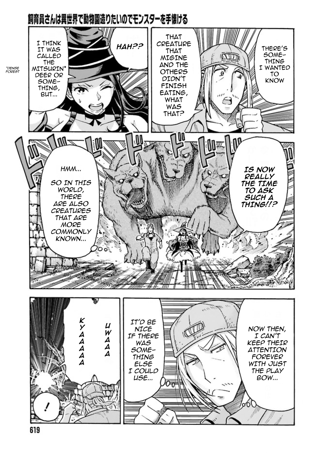 Shiikuin-san wa Isekai de Doubutsuen Tsukuritainode Monsutaa wo Tenazukeru Chapter 2.2 page 14 - Chapter 2.2