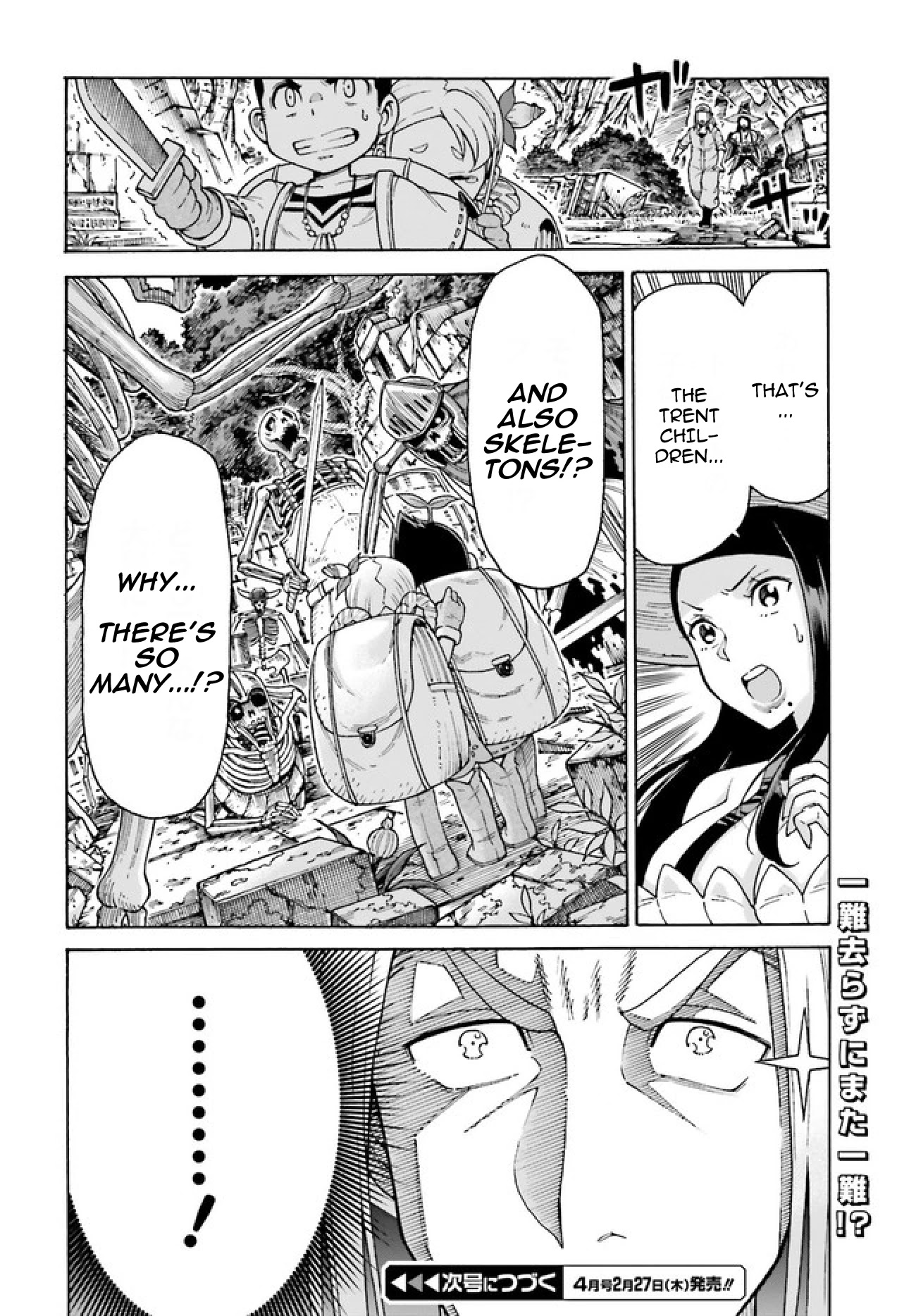 Shiikuin-san wa Isekai de Doubutsuen Tsukuritainode Monsutaa wo Tenazukeru Chapter 2.2 page 15 - Chapter 2.2