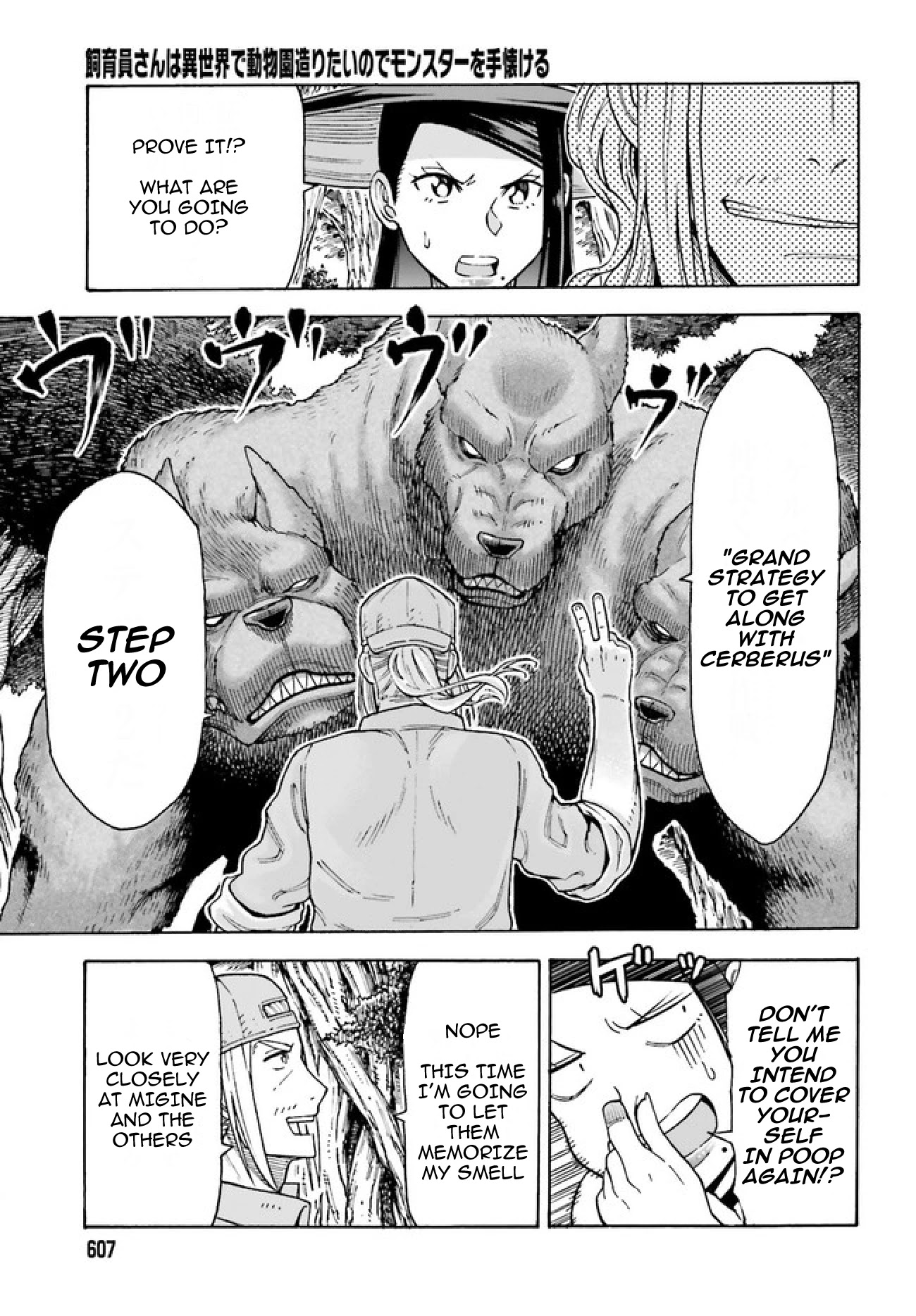 Shiikuin-san wa Isekai de Doubutsuen Tsukuritainode Monsutaa wo Tenazukeru Chapter 2.2 page 2 - Chapter 2.2