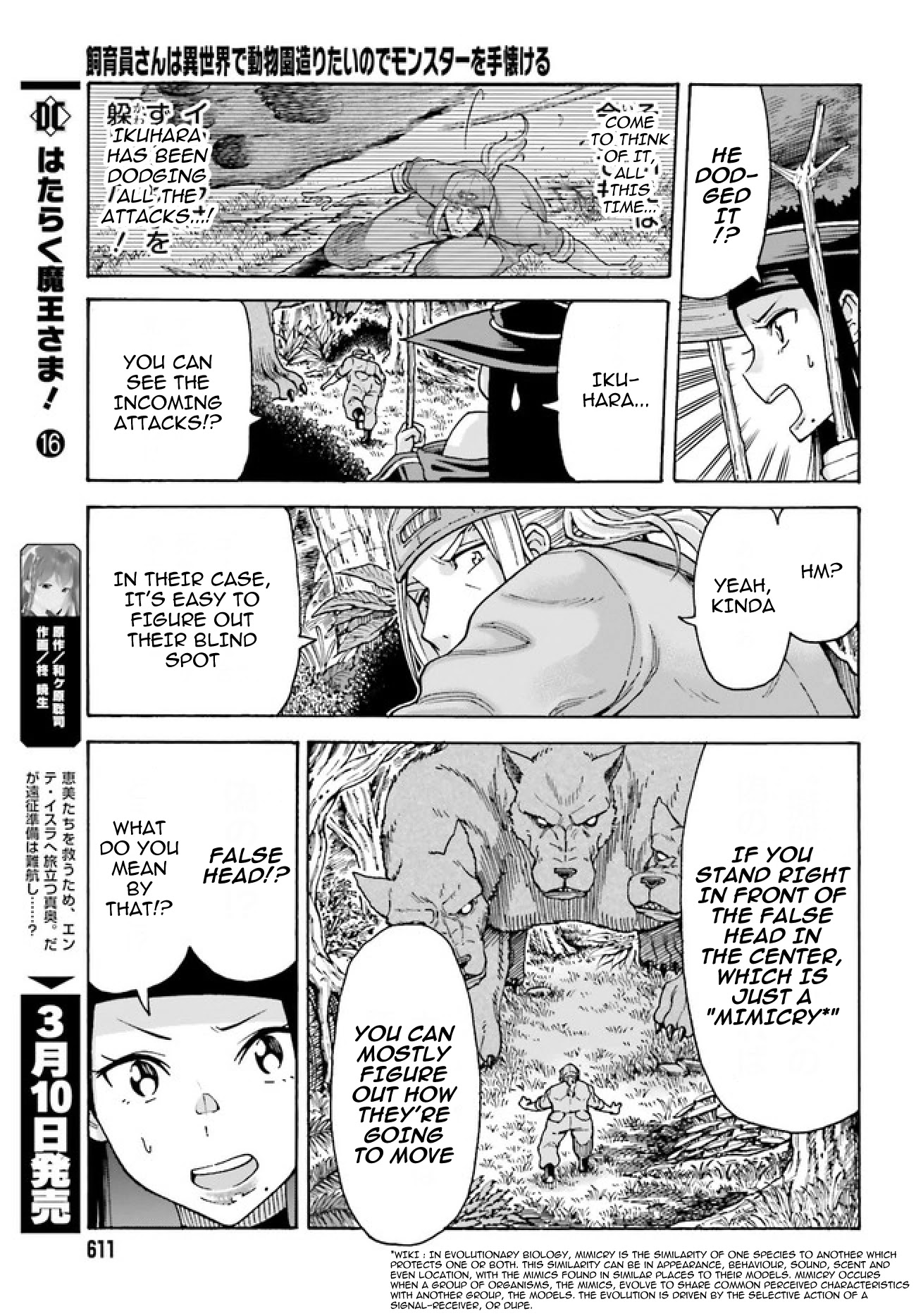 Shiikuin-san wa Isekai de Doubutsuen Tsukuritainode Monsutaa wo Tenazukeru Chapter 2.2 page 6 - Chapter 2.2