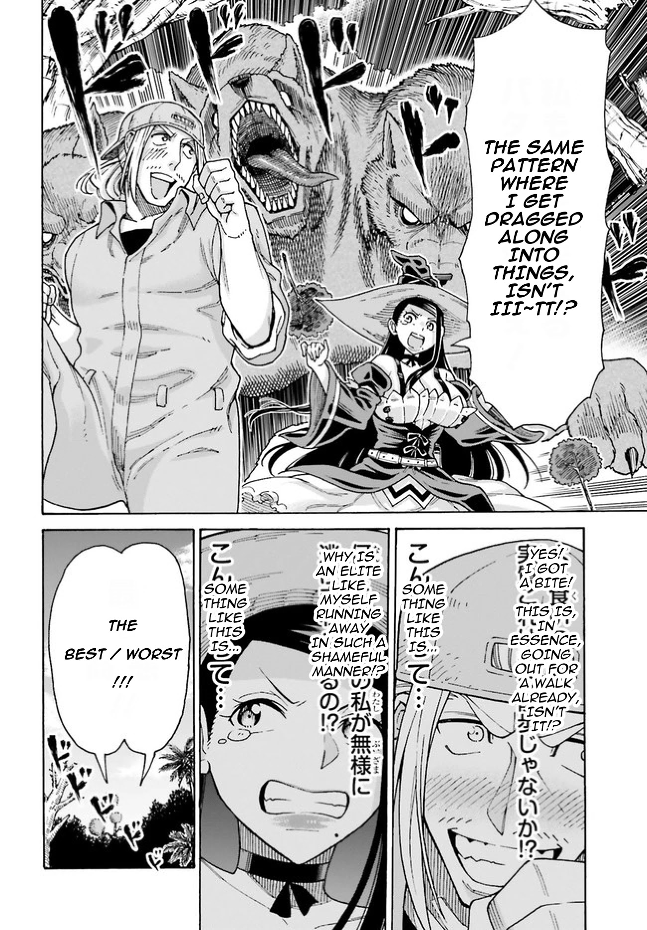 Shiikuin-san wa Isekai de Doubutsuen Tsukuritainode Monsutaa wo Tenazukeru Chapter 2.2 page 9 - Chapter 2.2