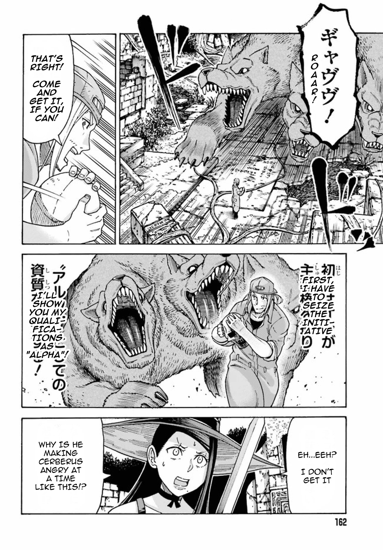 Shiikuin-san wa Isekai de Doubutsuen Tsukuritainode Monsutaa wo Tenazukeru Chapter 3.1 page 13 - Chapter 3.1