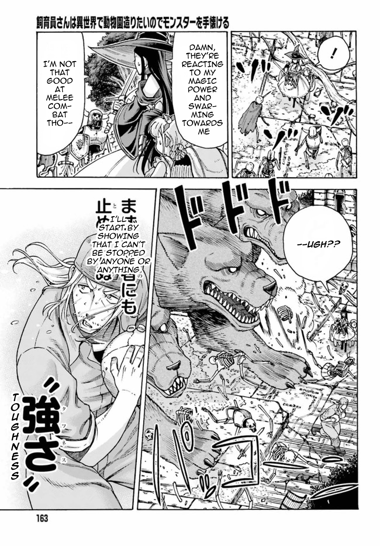 Shiikuin-san wa Isekai de Doubutsuen Tsukuritainode Monsutaa wo Tenazukeru Chapter 3.1 page 14 - Chapter 3.1