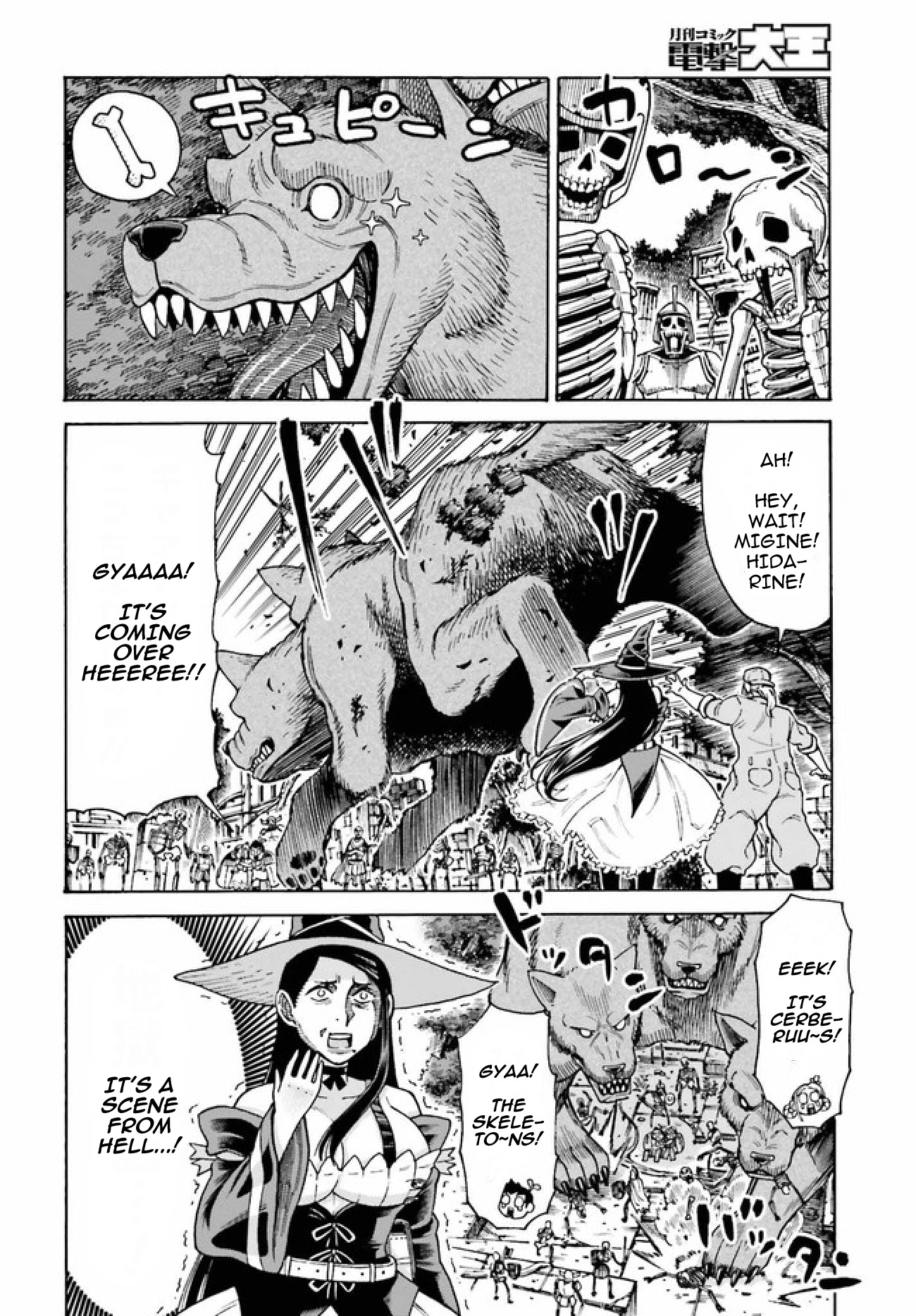 Shiikuin-san wa Isekai de Doubutsuen Tsukuritainode Monsutaa wo Tenazukeru Chapter 3.1 page 5 - Chapter 3.1