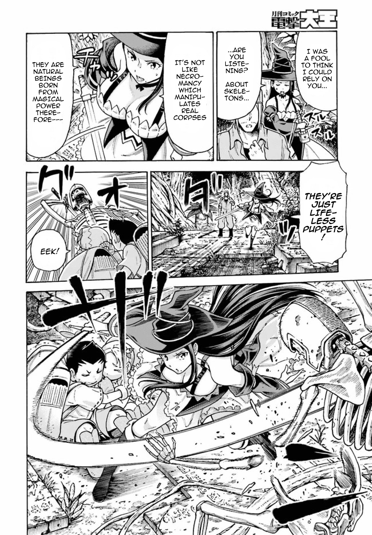 Shiikuin-san wa Isekai de Doubutsuen Tsukuritainode Monsutaa wo Tenazukeru Chapter 3.1 page 7 - Chapter 3.1