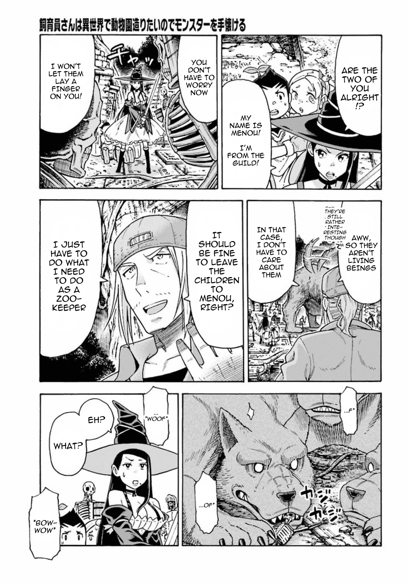 Shiikuin-san wa Isekai de Doubutsuen Tsukuritainode Monsutaa wo Tenazukeru Chapter 3.1 page 8 - Chapter 3.1